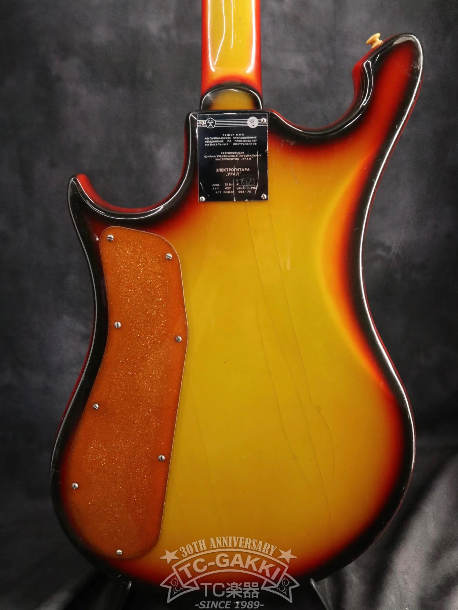 1970s 510G Mod. - Image 6