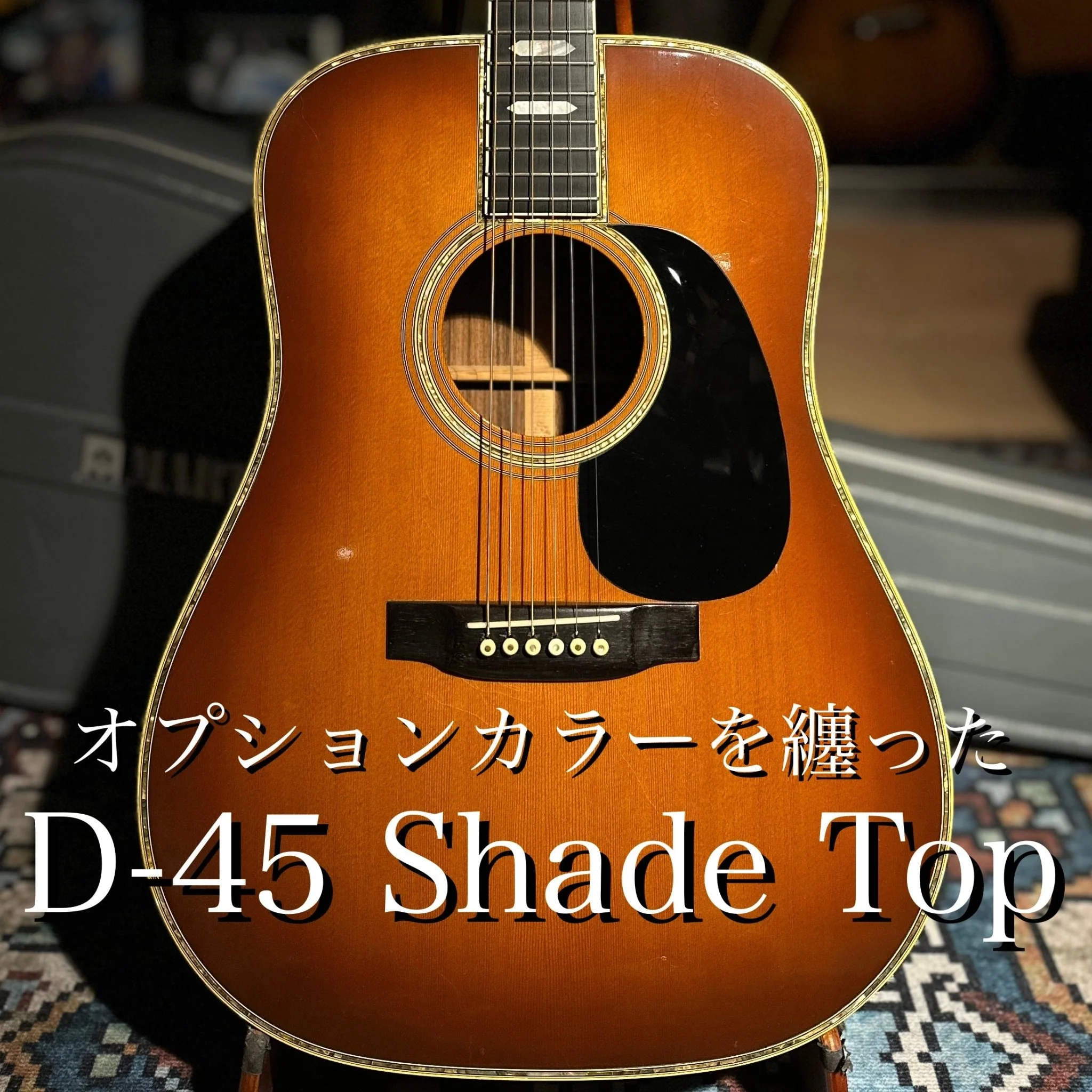D-45 Shaded
