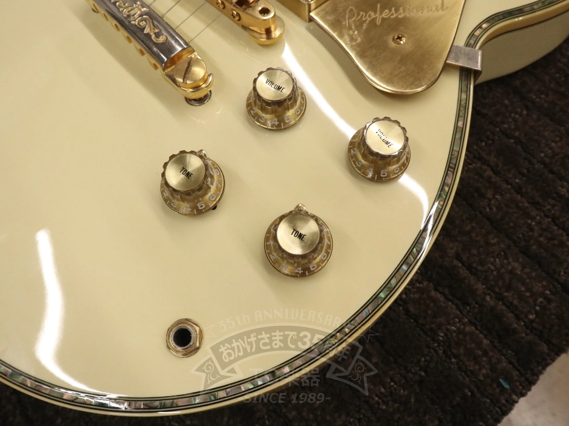1984 SBG3000 Creamy White - Image 12