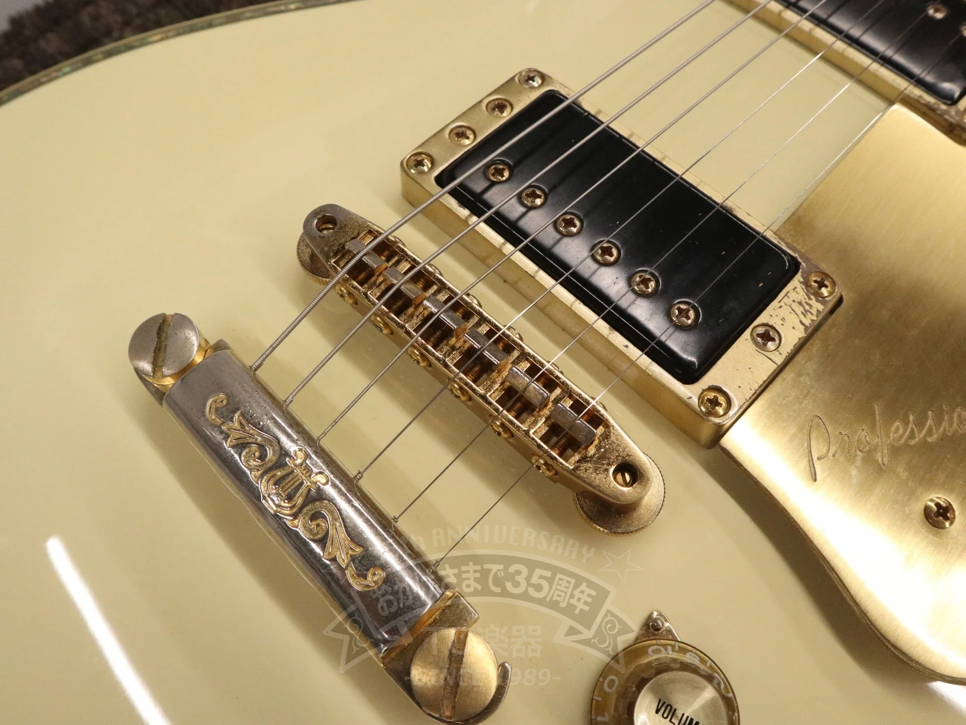 1984 SBG3000 Creamy White - Image 13