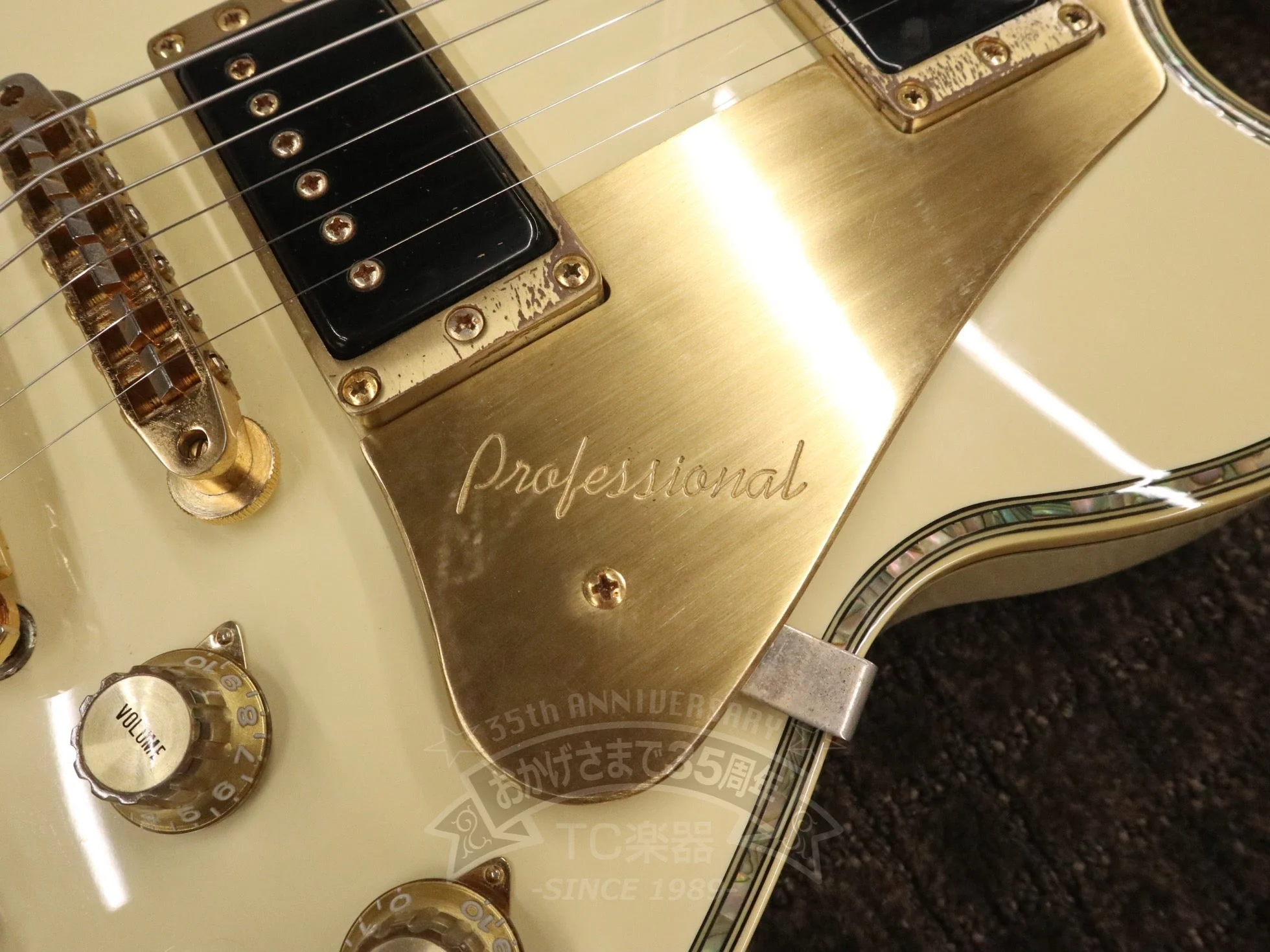 1984 SBG3000 Creamy White - Image 14