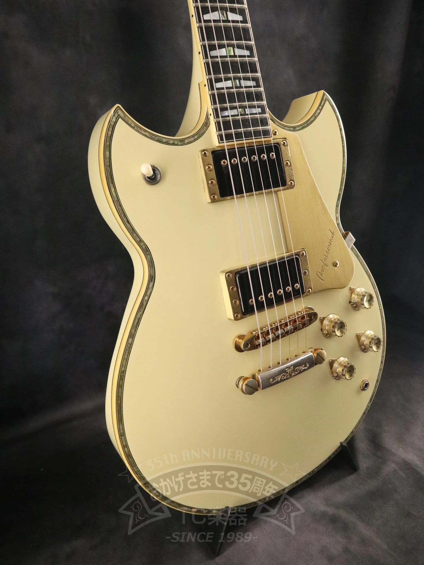 1984 SBG3000 Creamy White - Image 4