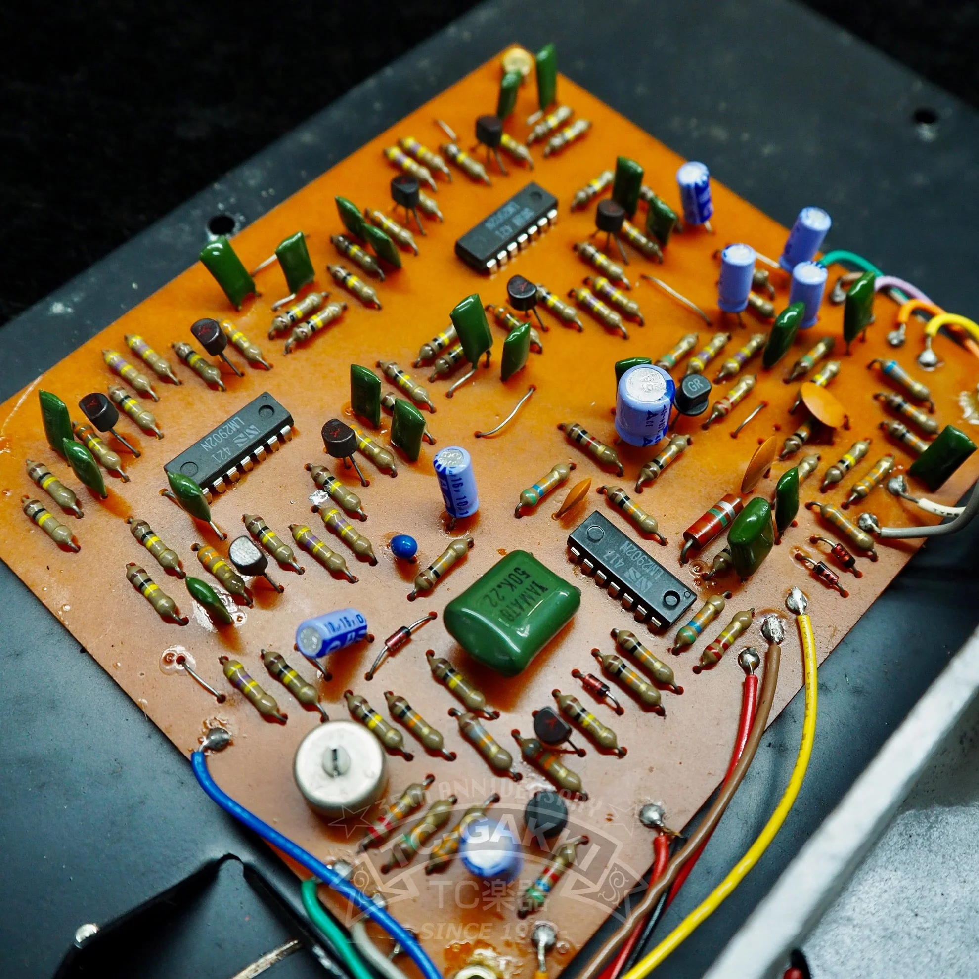 AP-7 JET PHASER - Image 7