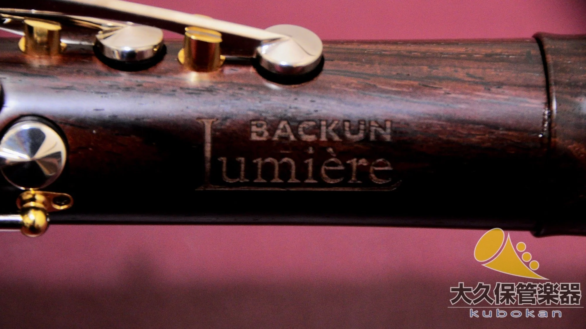 バックーン Lumière Cocobolo A | A管クラリネット - Image 6