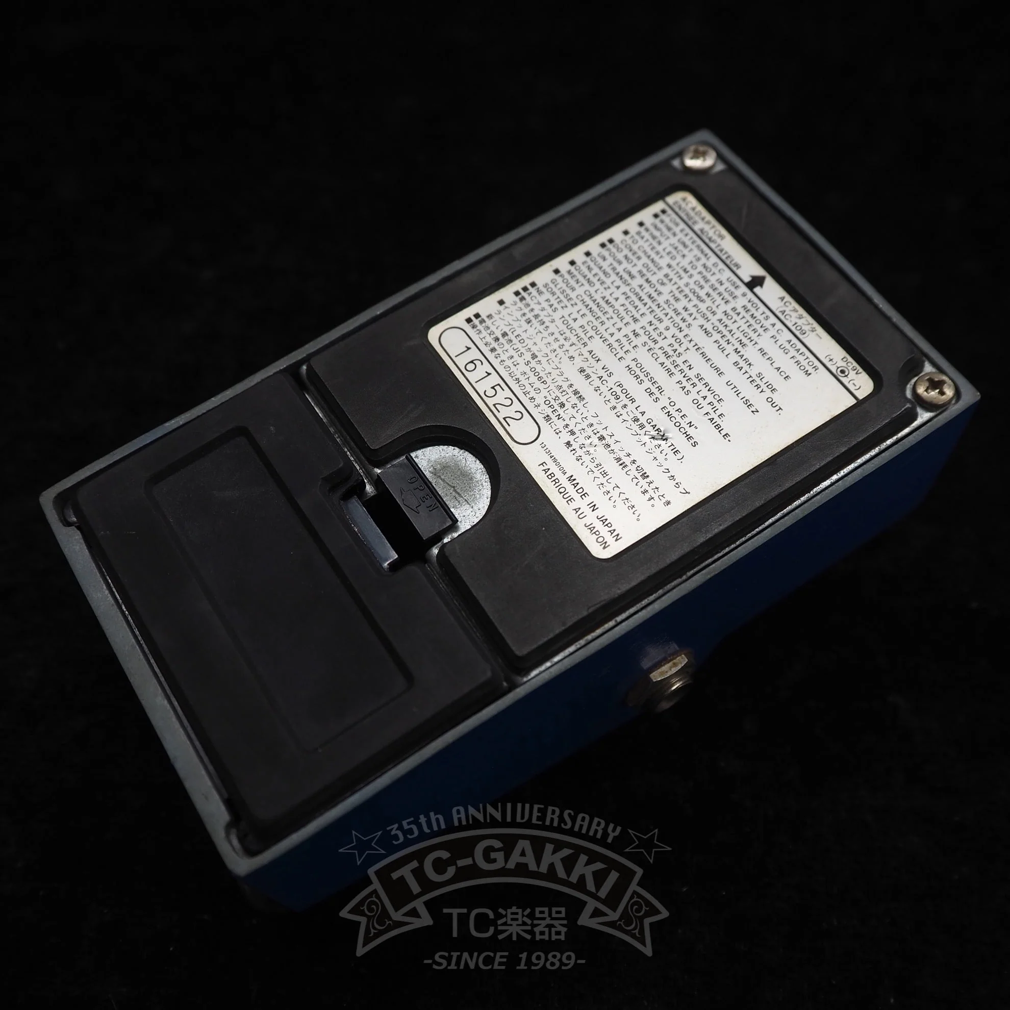 BD-02 BASS DRIVER - Image 3