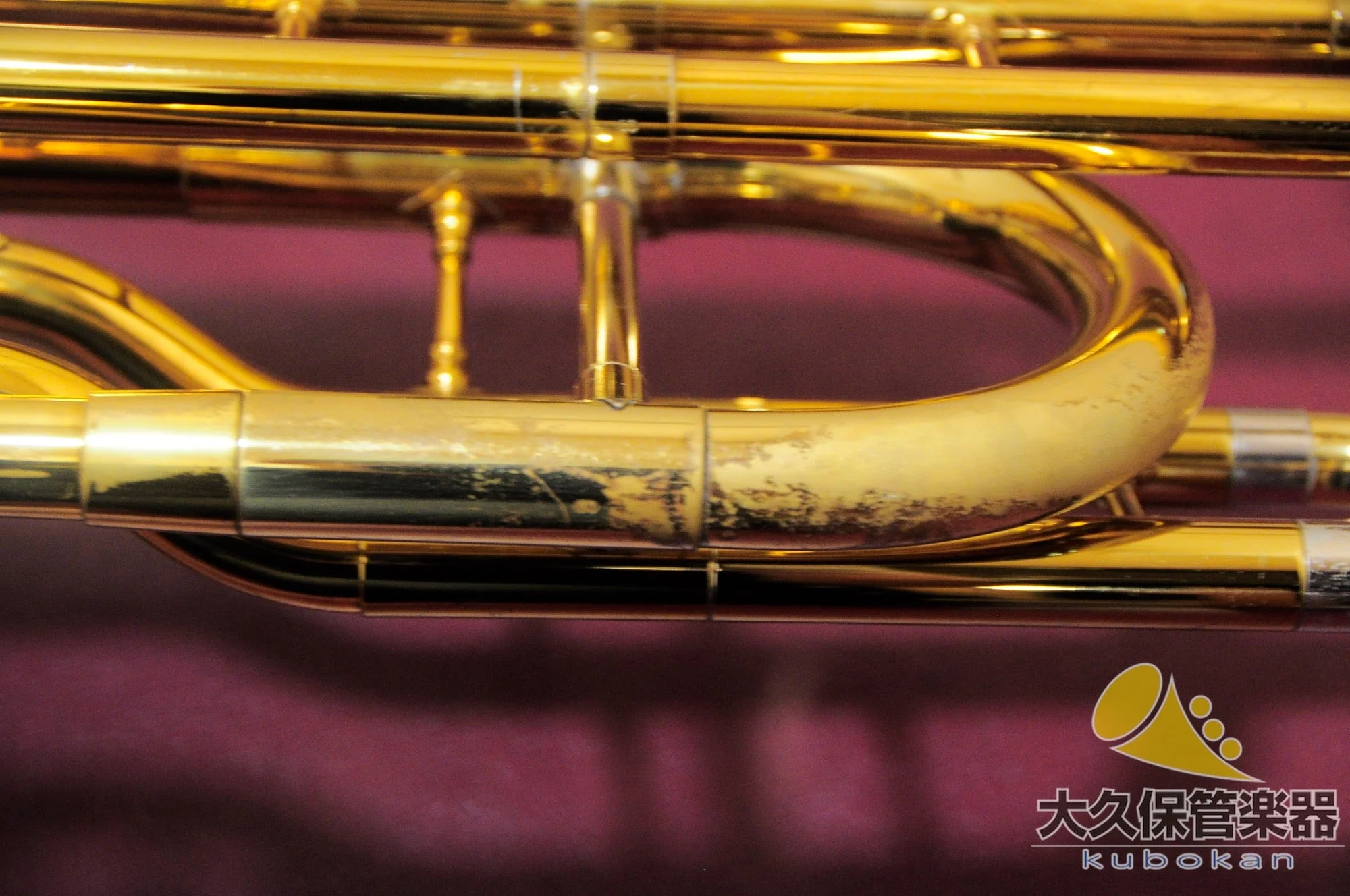 ベンジ 290 BASS 太管バストロンボーン - Image 10
