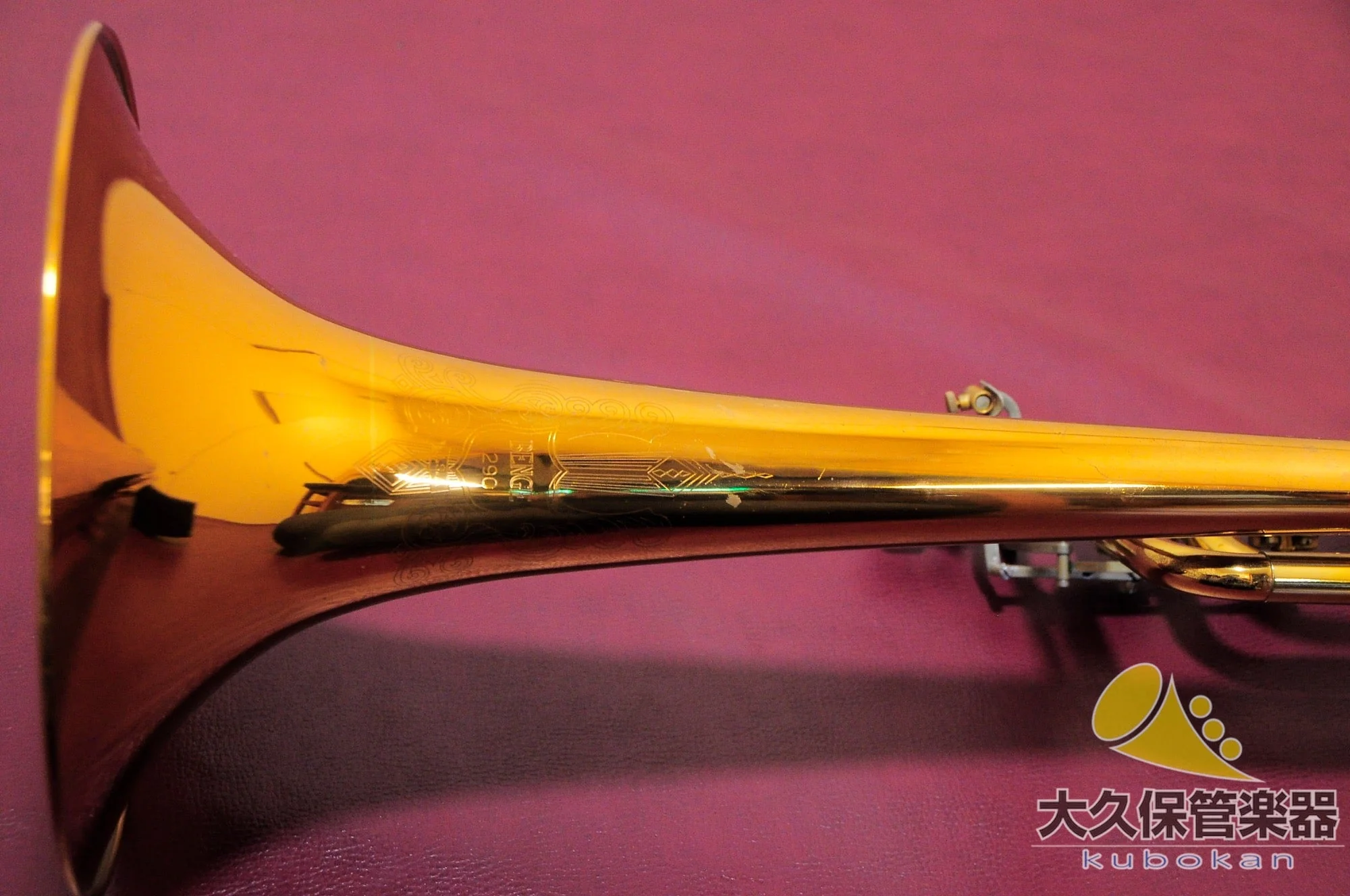 ベンジ 290 BASS 太管バストロンボーン - Image 27