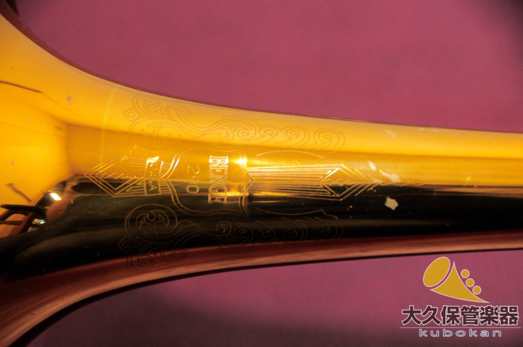 ベンジ 290 BASS 太管バストロンボーン - Image 28
