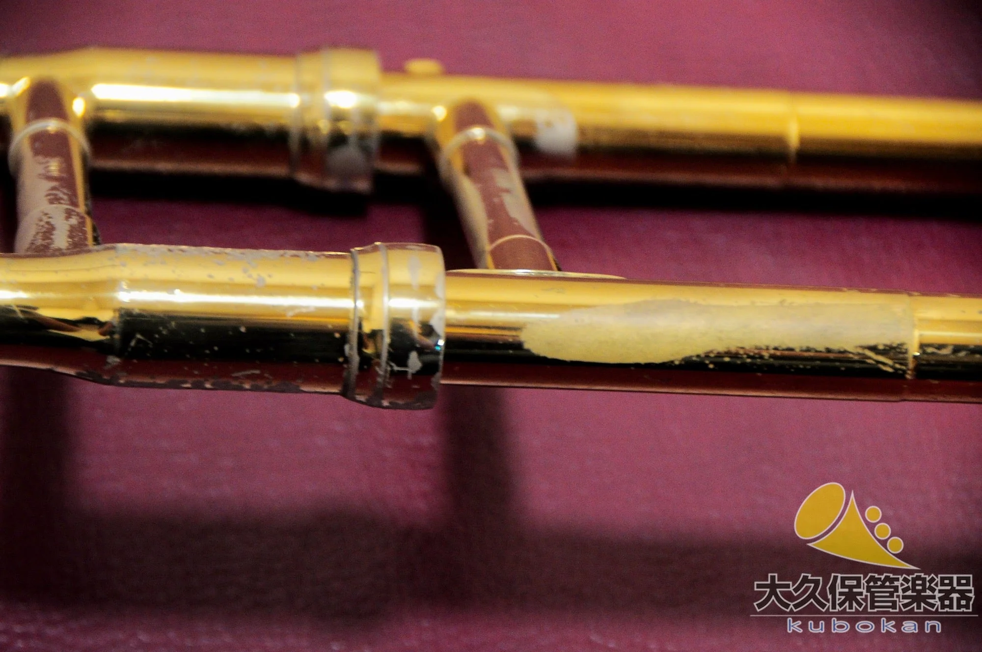 ベンジ 290 BASS 太管バストロンボーン - Image 34
