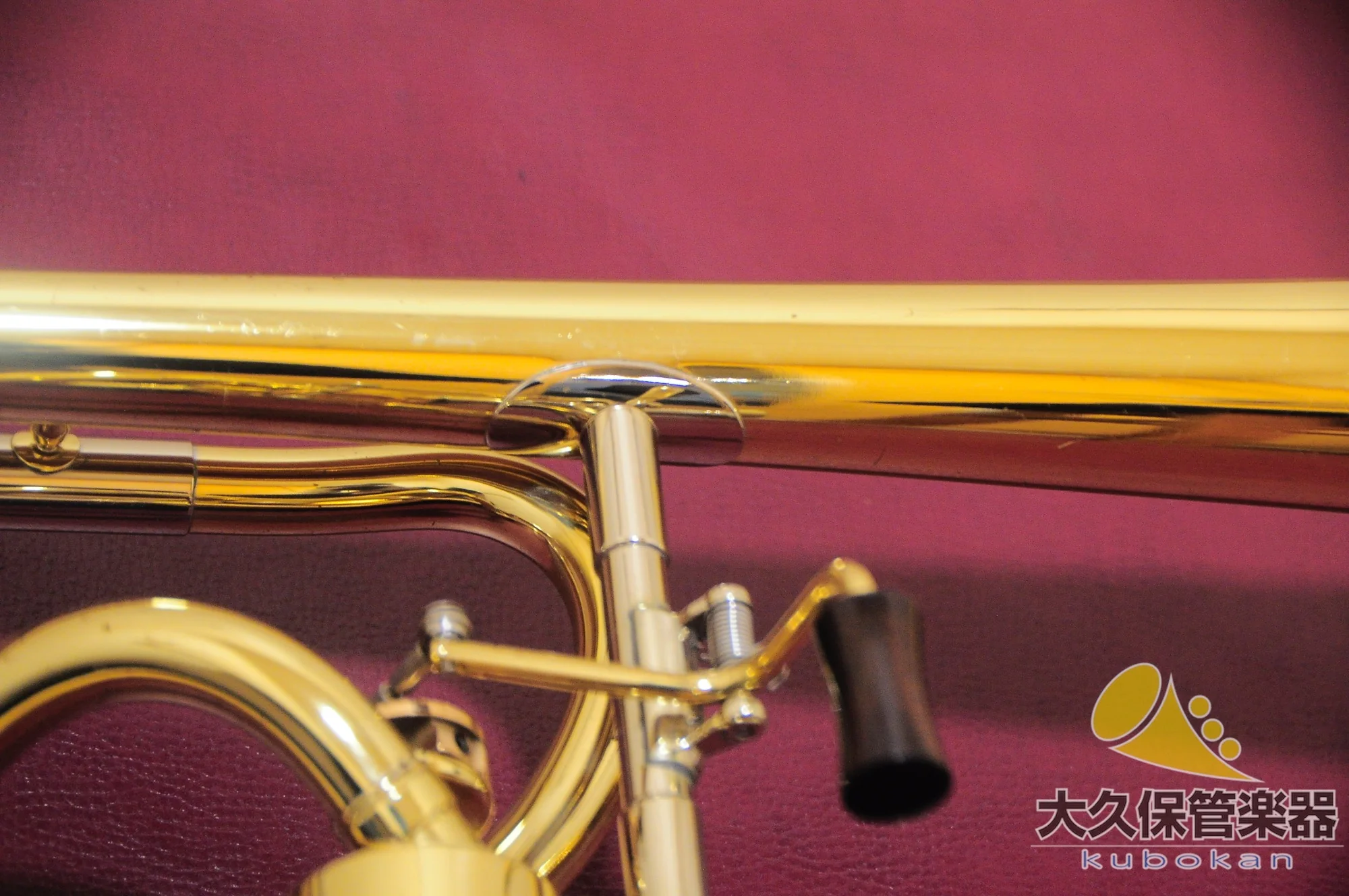 ベッソン “SOVEREIGN” BE944-1 太管テナーバス・トロンボーン - Image 15