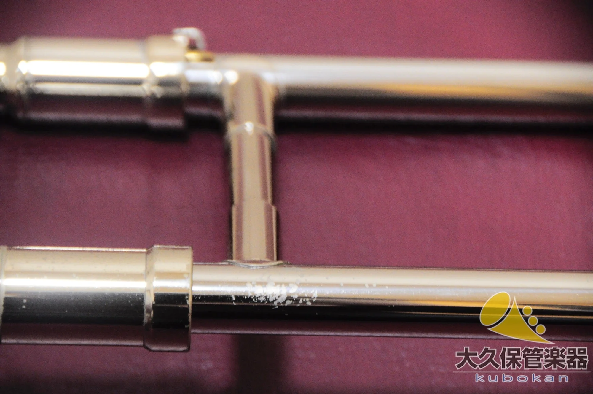 ベッソン “SOVEREIGN” BE944-1 太管テナーバス・トロンボーン - Image 30