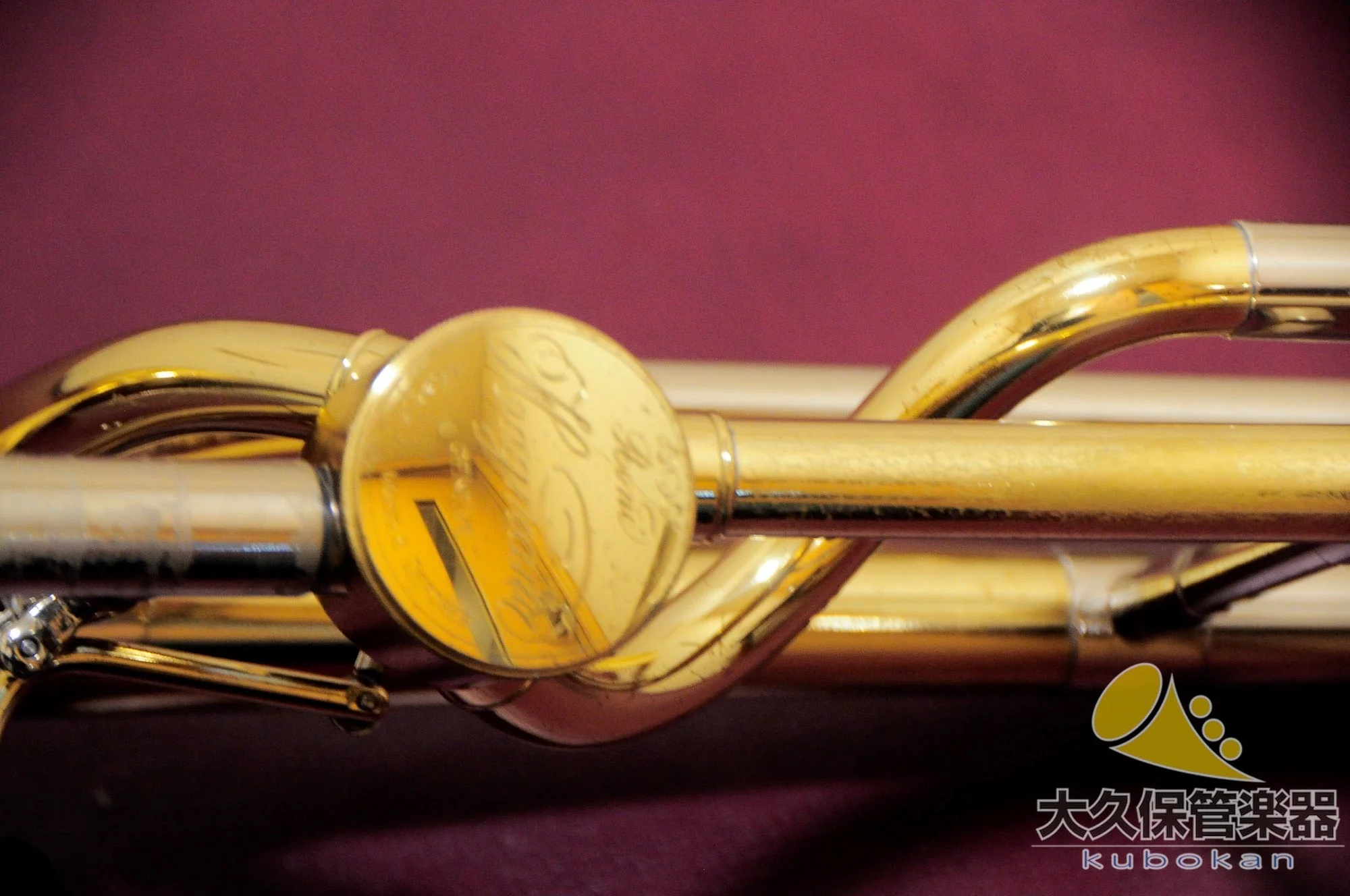 ベッソン “SOVEREIGN” BE944-1 太管テナーバス・トロンボーン - Image 5