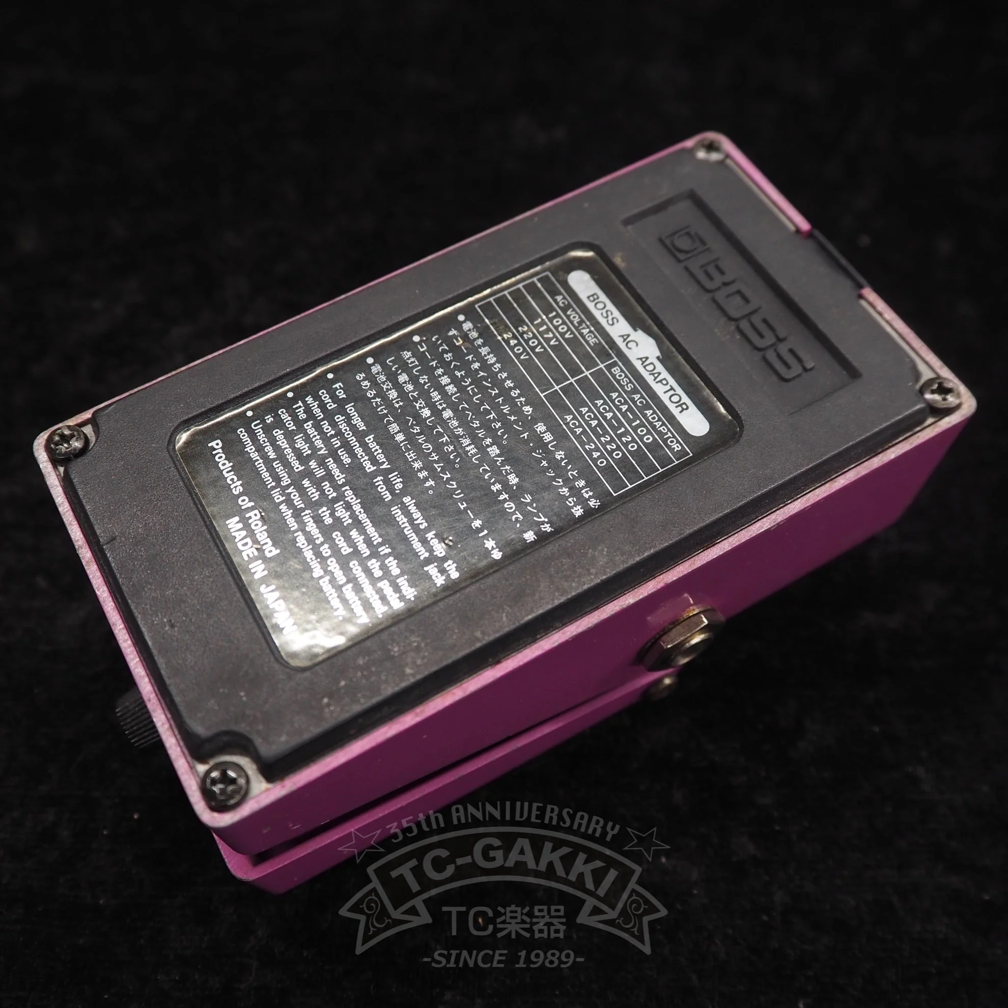 BF-2 Flanger (JAPAN) - Image 3