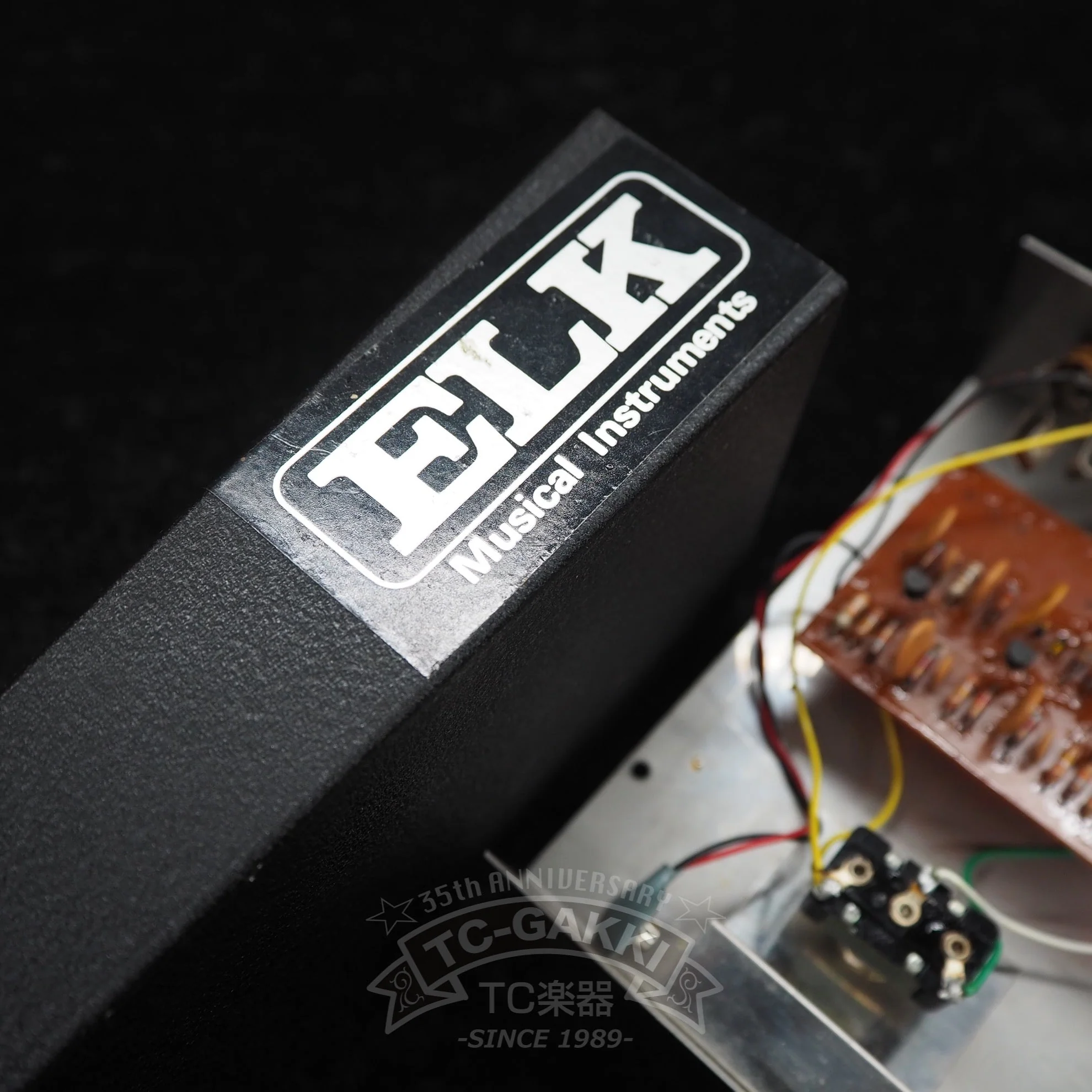 BIG MUFF SUSTAINAR - Image 5