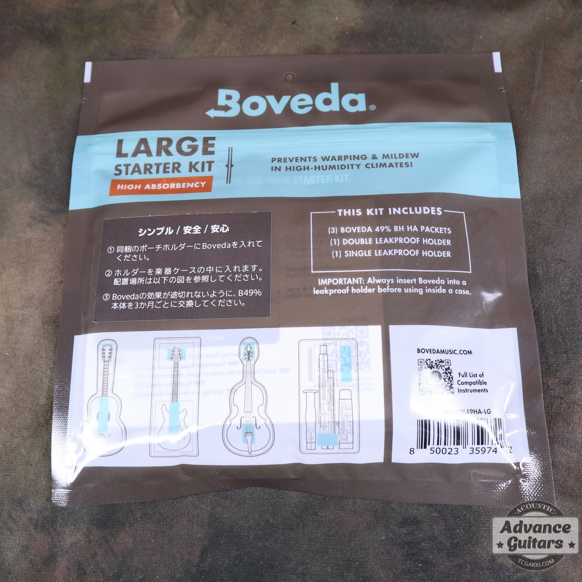 Bobeda / BVMSK49HA-LG - Image 2