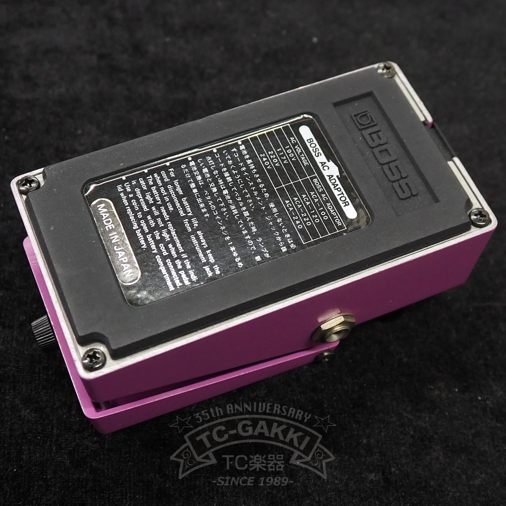 BOSS BF-2 Flanger (JAPAN) - Image 3