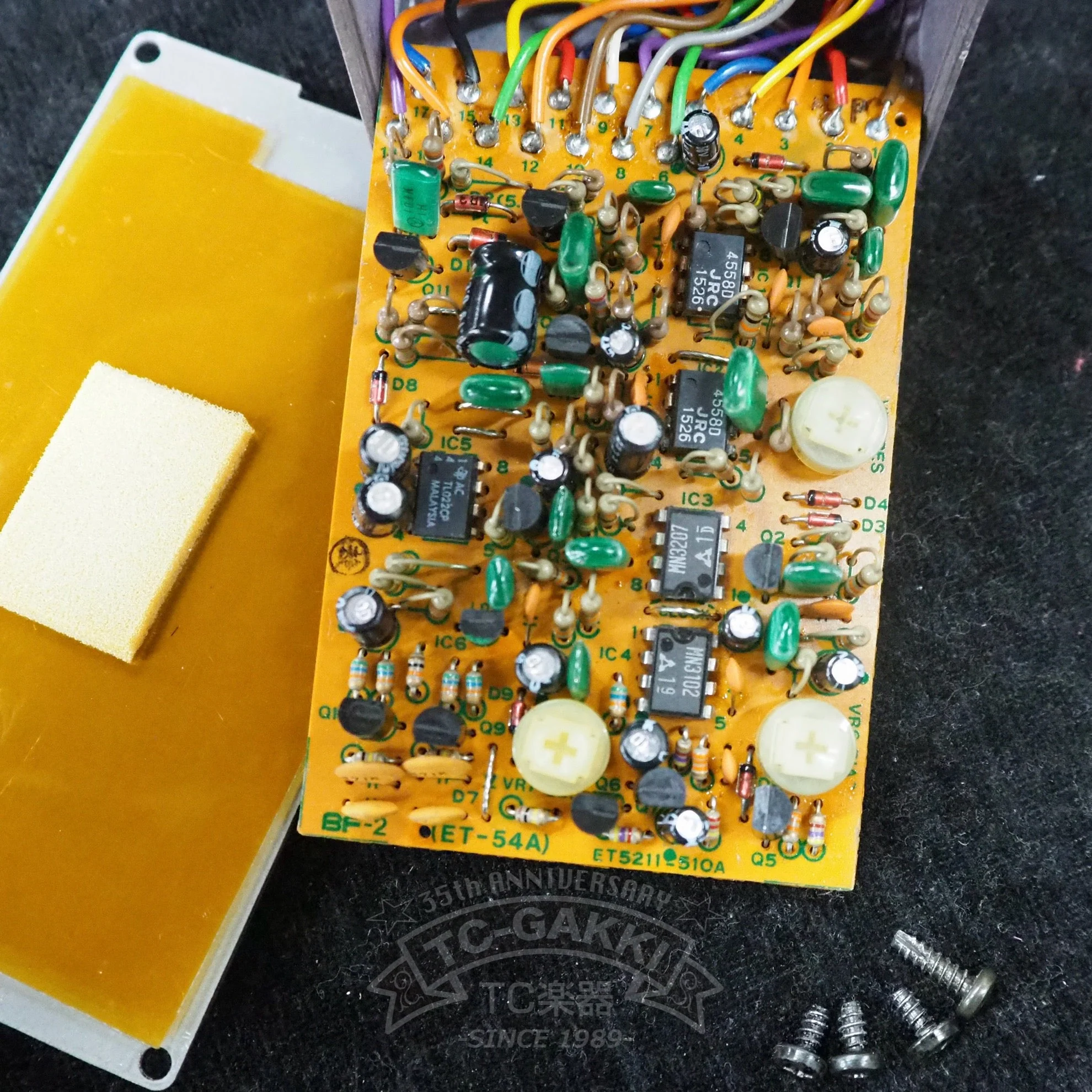 BOSS BF-2 Flanger (JAPAN) - Image 6