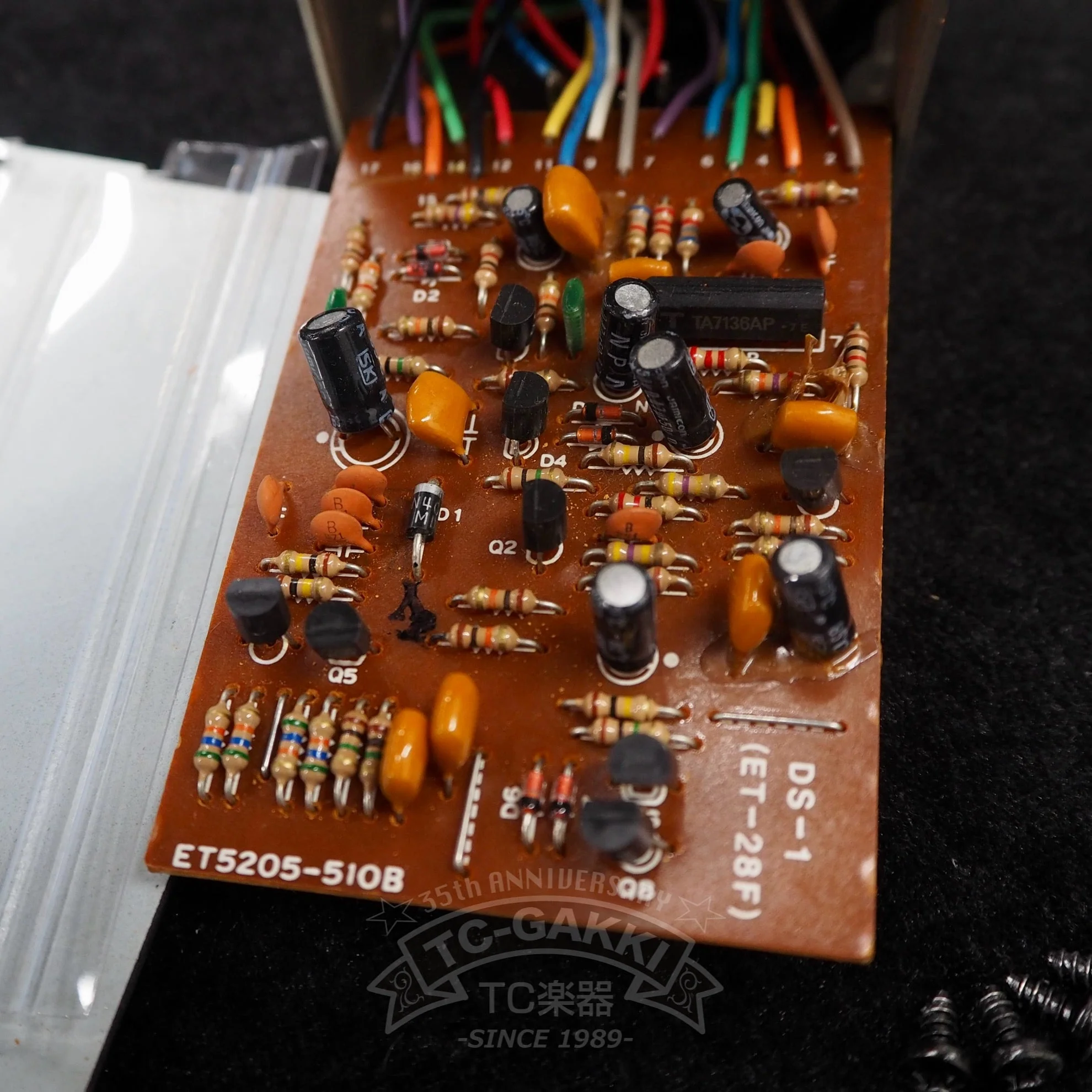 BOSS DS-1 Distortion (TAIWAN/Early 1980s) - Image 6