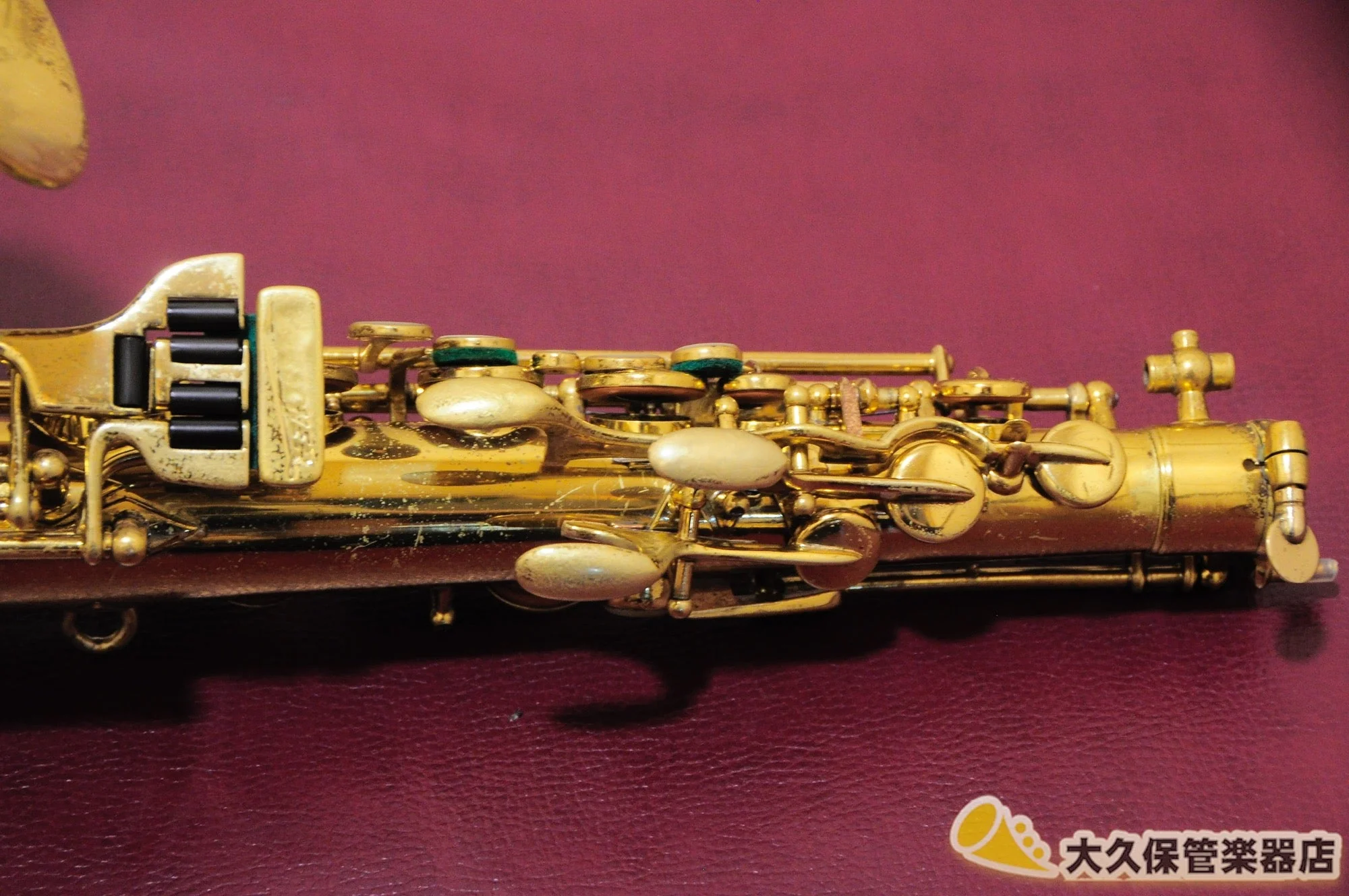 ブッシャー Aristcrat II “Big B” 1945年製 ヴィンテージ・アルトサクソフォン - Image 17