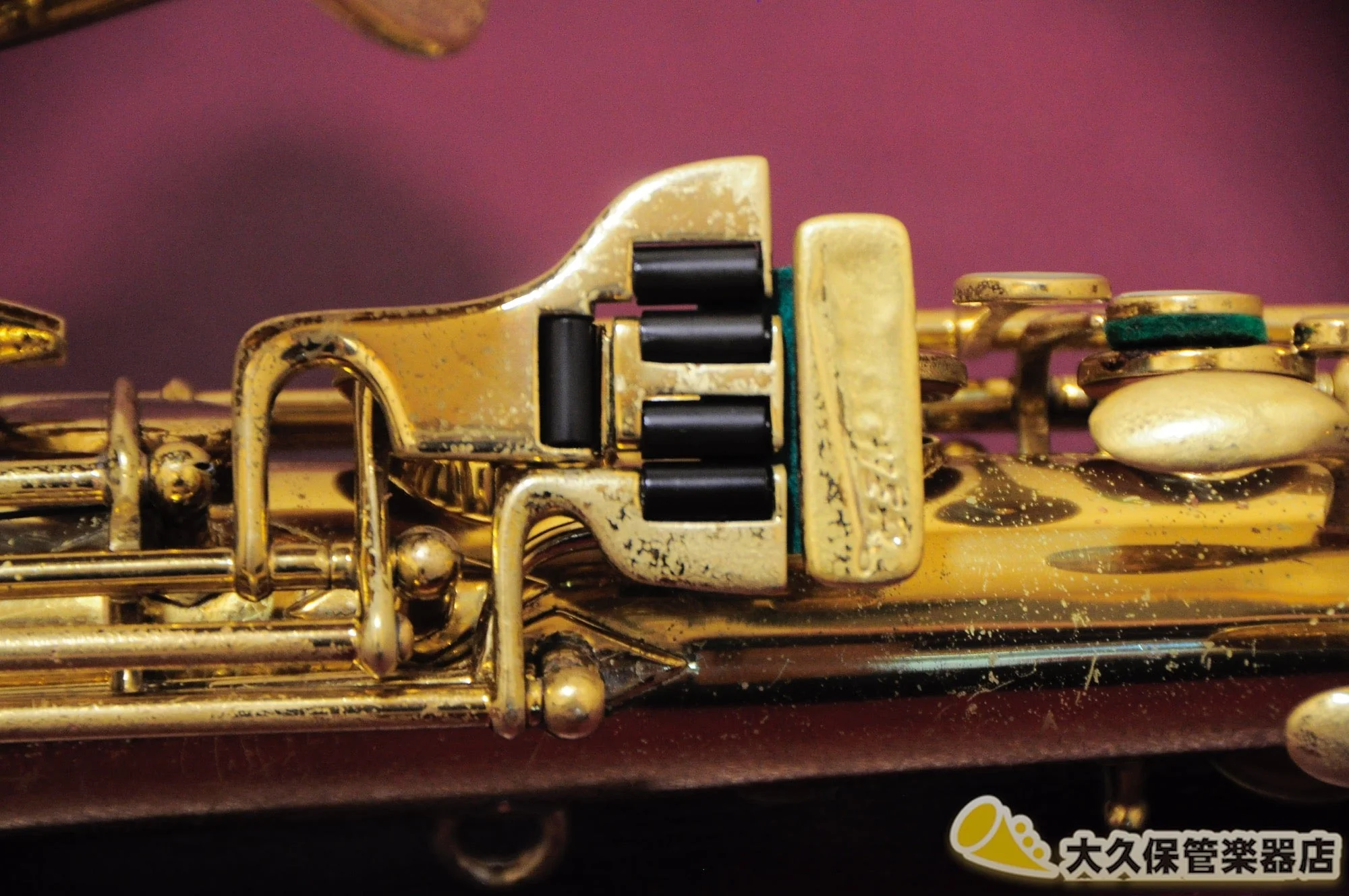 ブッシャー Aristcrat II “Big B” 1945年製 ヴィンテージ・アルトサクソフォン - Image 18