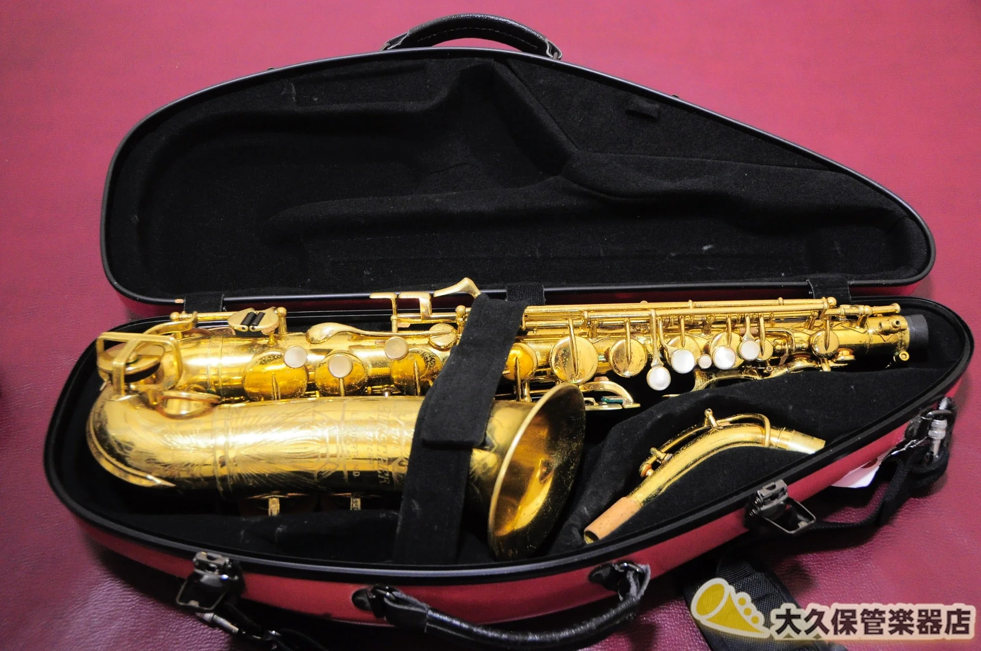 ブッシャー Aristcrat II “Big B” 1945年製 ヴィンテージ・アルトサクソフォン - Image 31