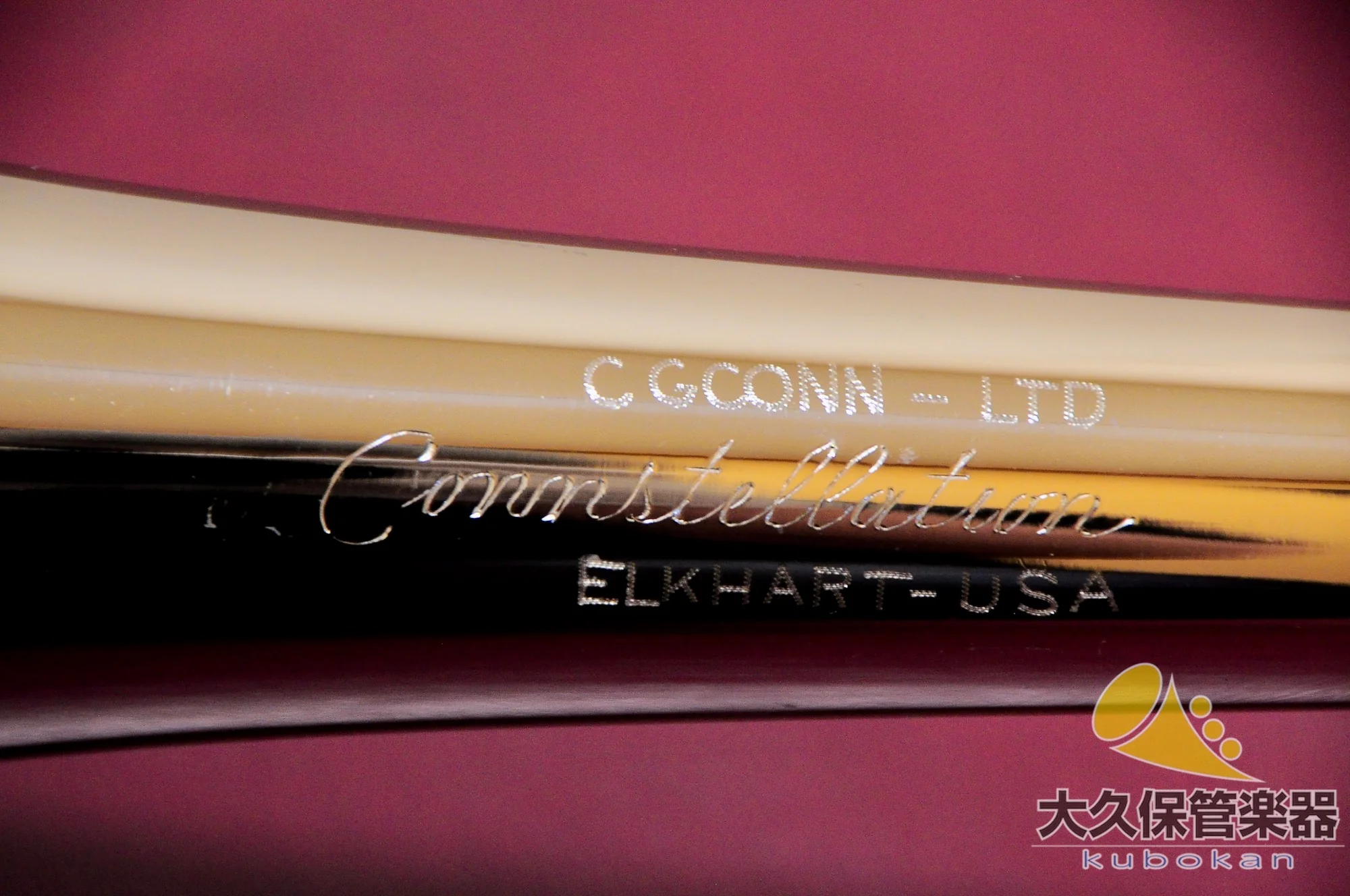 C.G.コーン 48H “Connstellation” 細管テナートロンボーン - Image 17