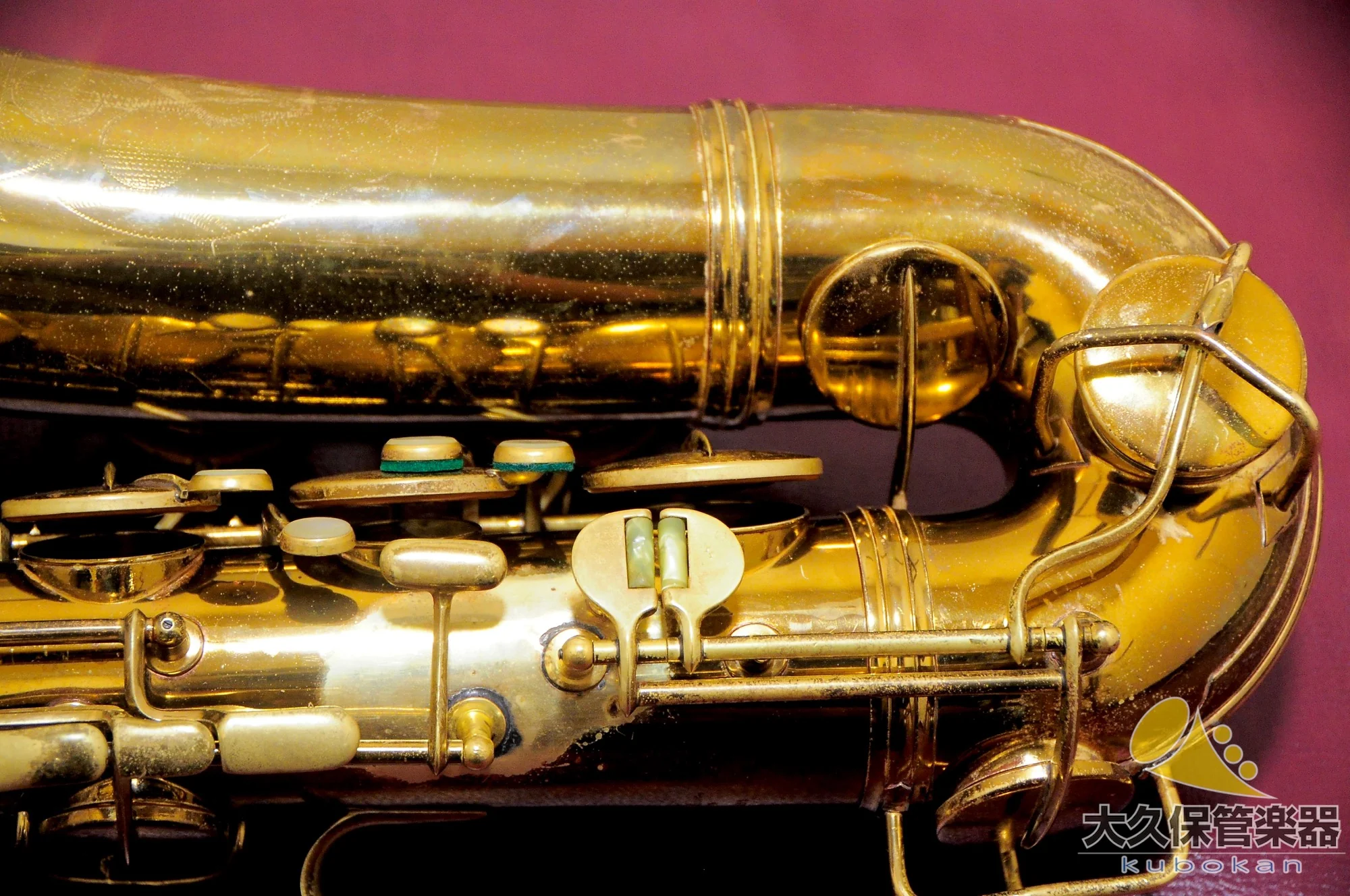 C.G.コーン 10M “Naked Lady” テナーサクソフォン - Image 11