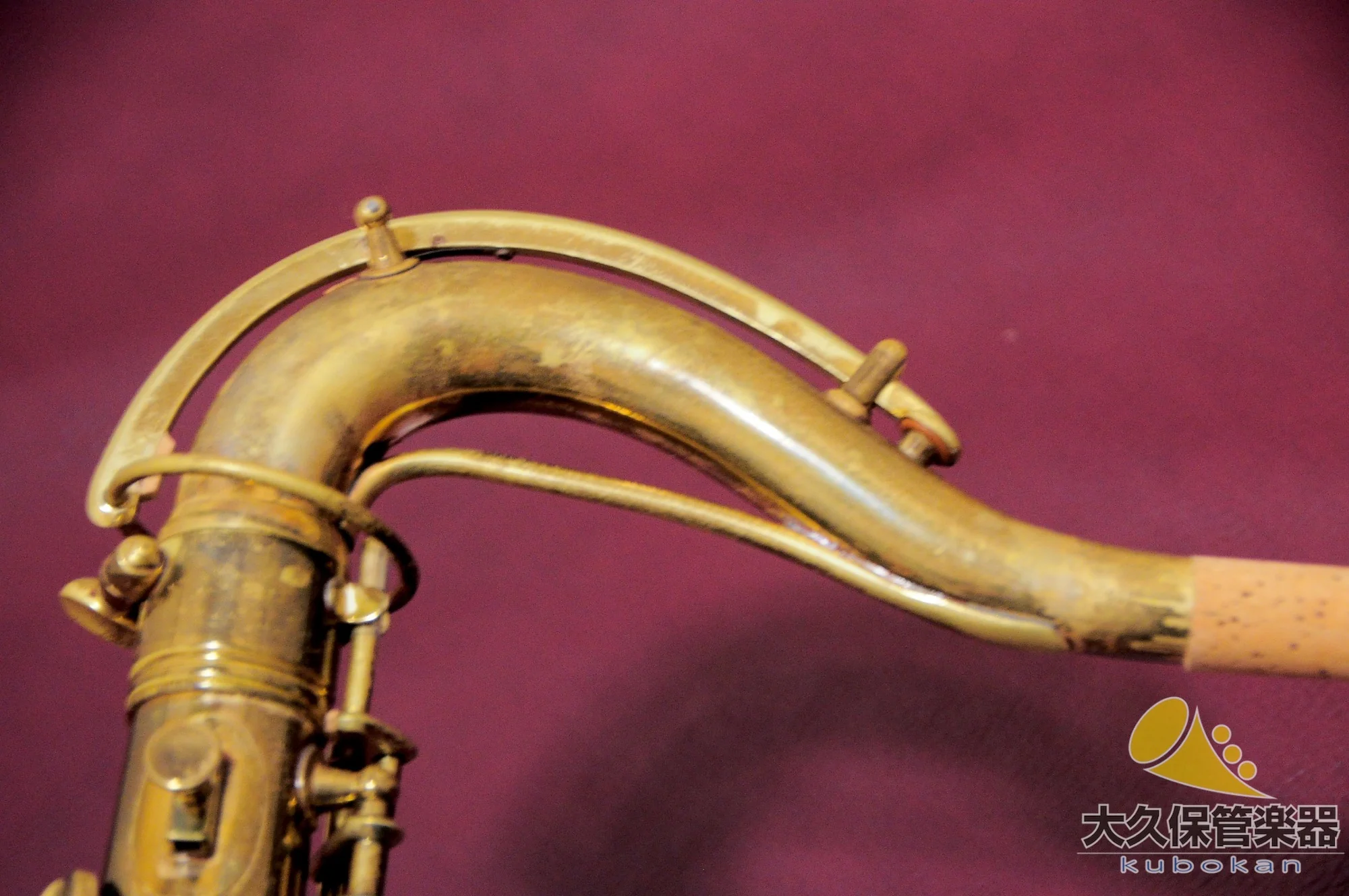 C.G.コーン 10M “Naked Lady” テナーサクソフォン - Image 19
