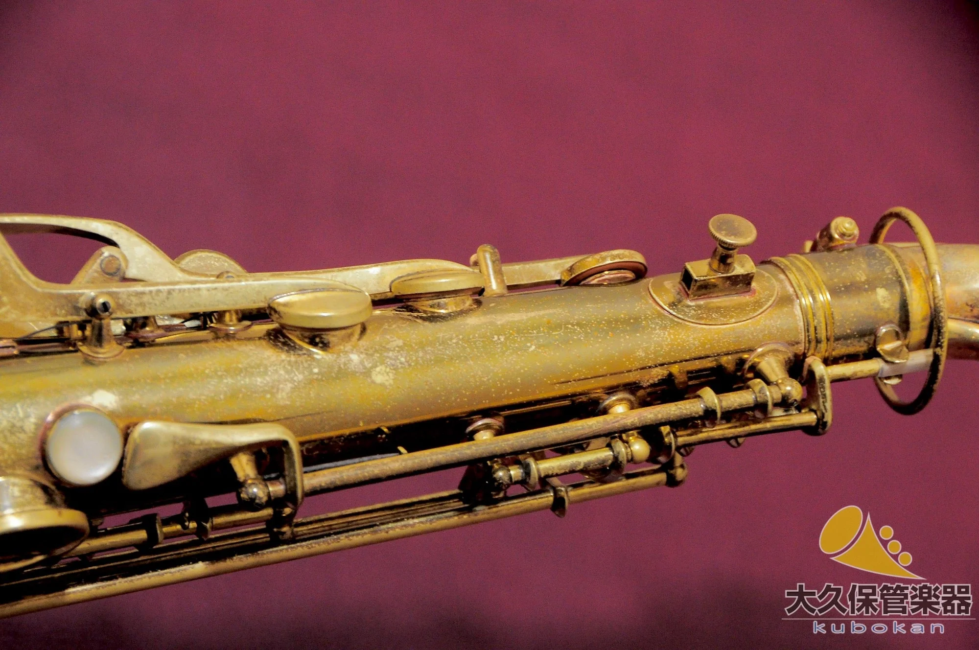 C.G.コーン 10M “Naked Lady” テナーサクソフォン - Image 25