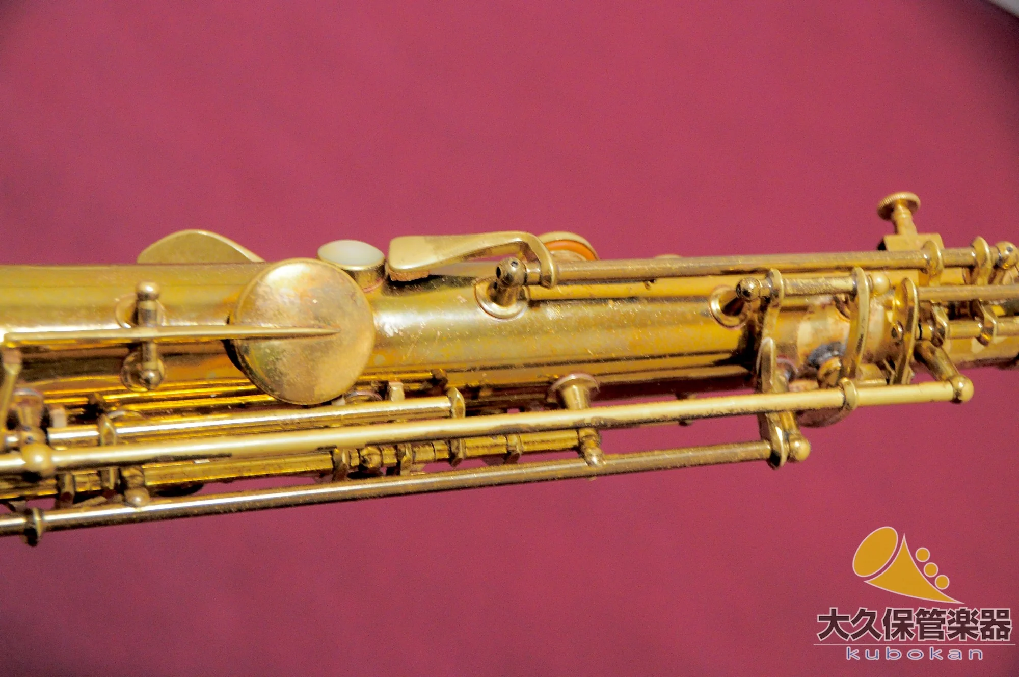 C.G.コーン 10M “Naked Lady” テナーサクソフォン - Image 28