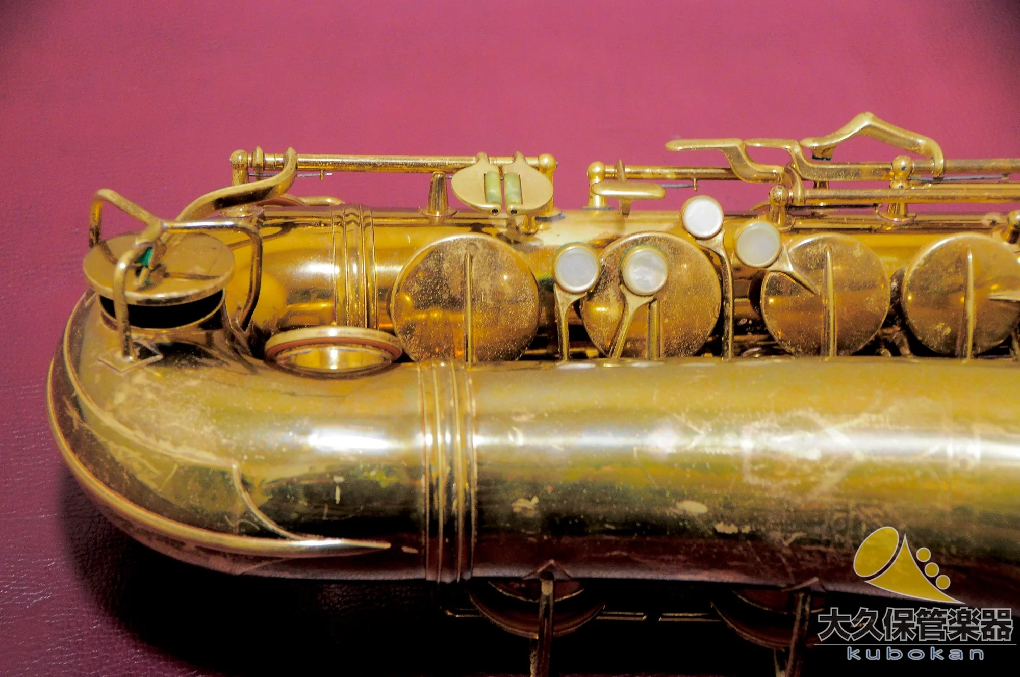 C.G.コーン 10M “Naked Lady” テナーサクソフォン - Image 8