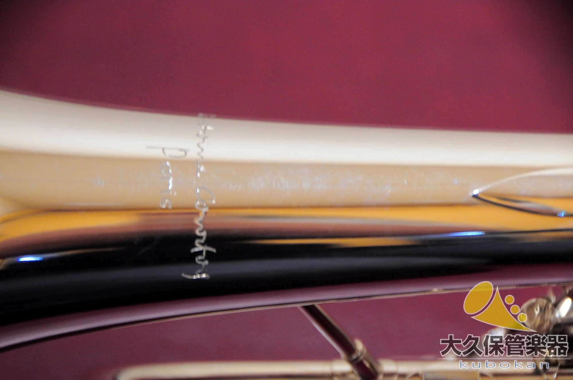 クルトワ 154R-2 フリューゲルホルン - Image 19