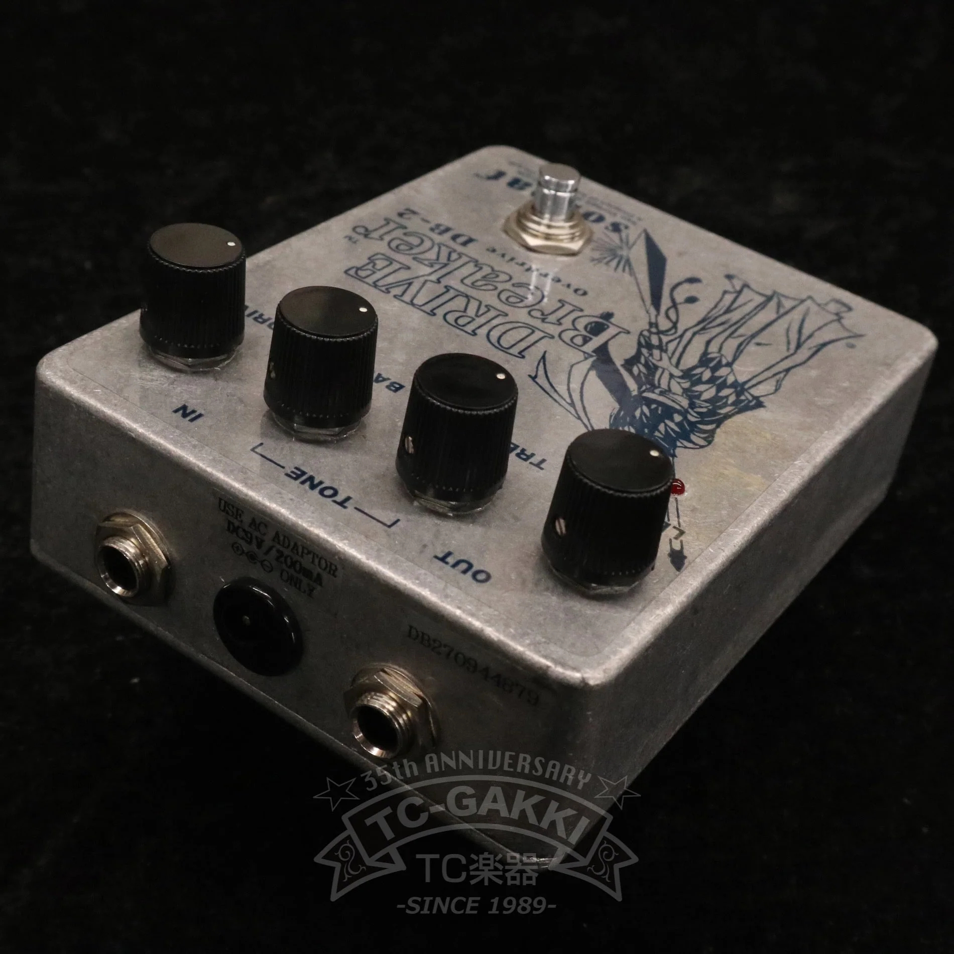 DB-2 DRIVE Breaker II (Overdrive) - Image 2