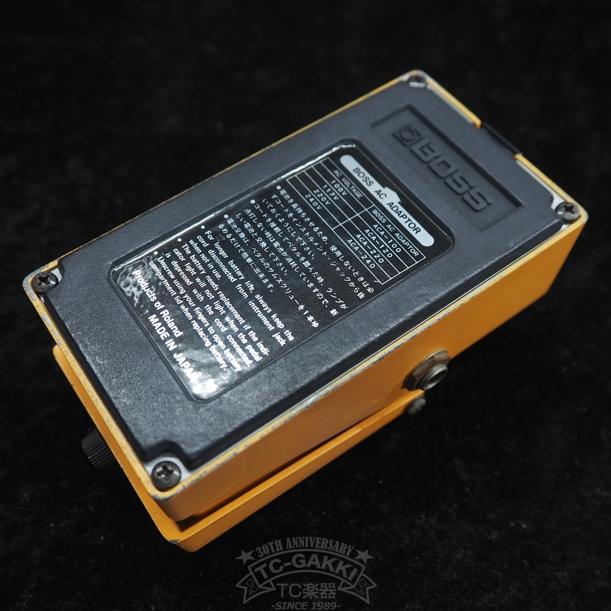 BOSS DF-2 SUPER Distortion & Feedbacker (JAPAN/Early Model) - Image 3