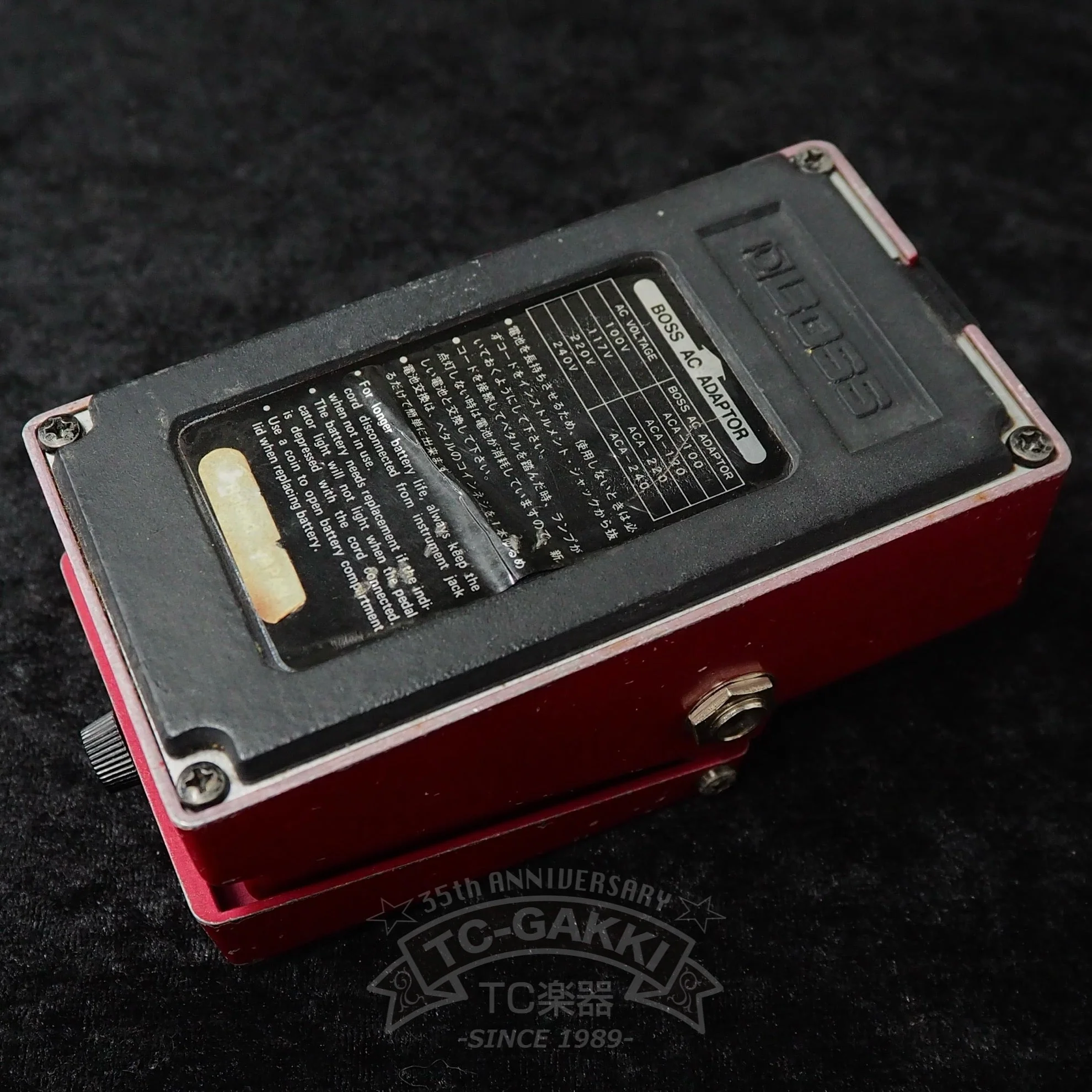 DM-2 Delay (JAPAN/Early Ver.) - Image 3