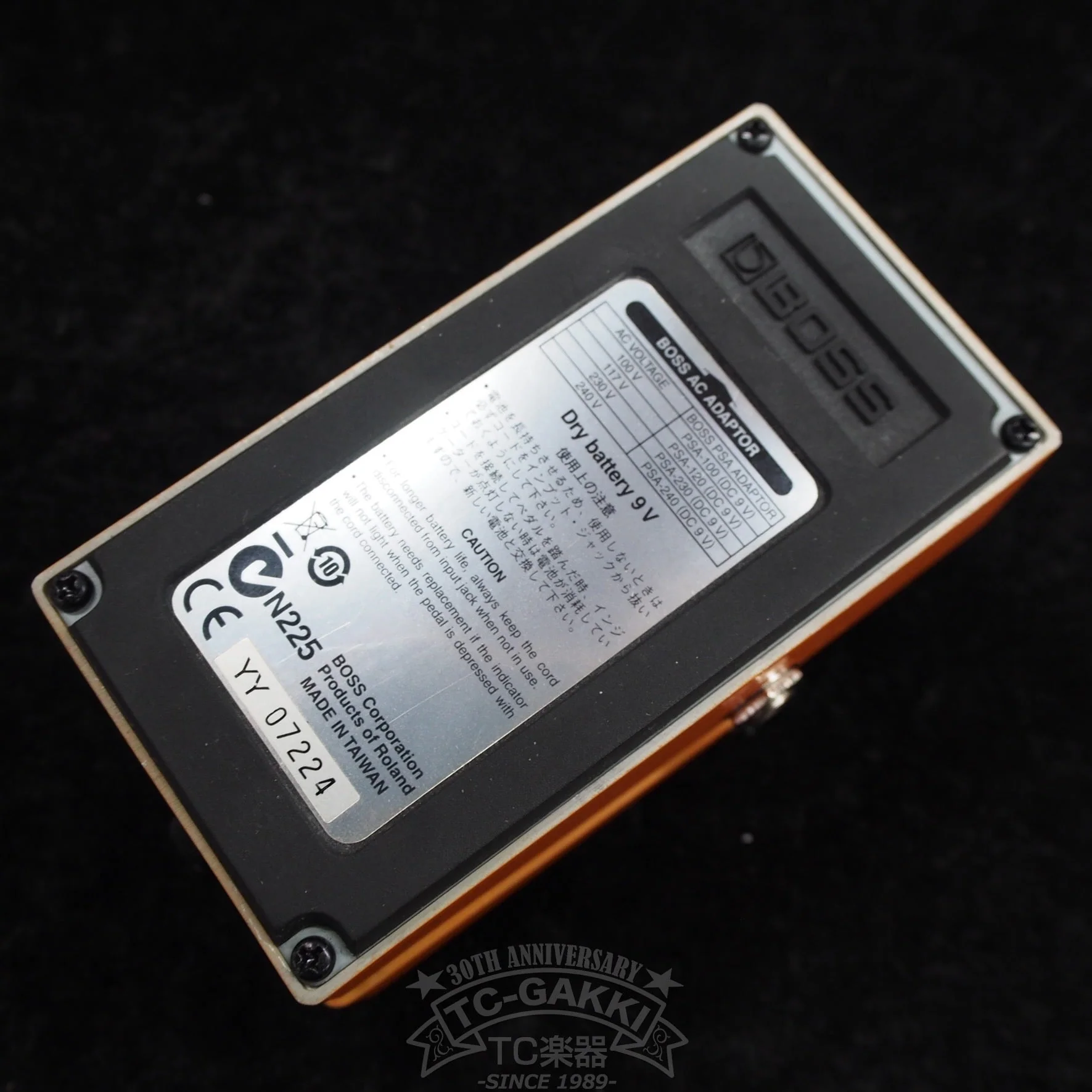 DS-1 Distortion by S.P.I. Mod. - Image 3