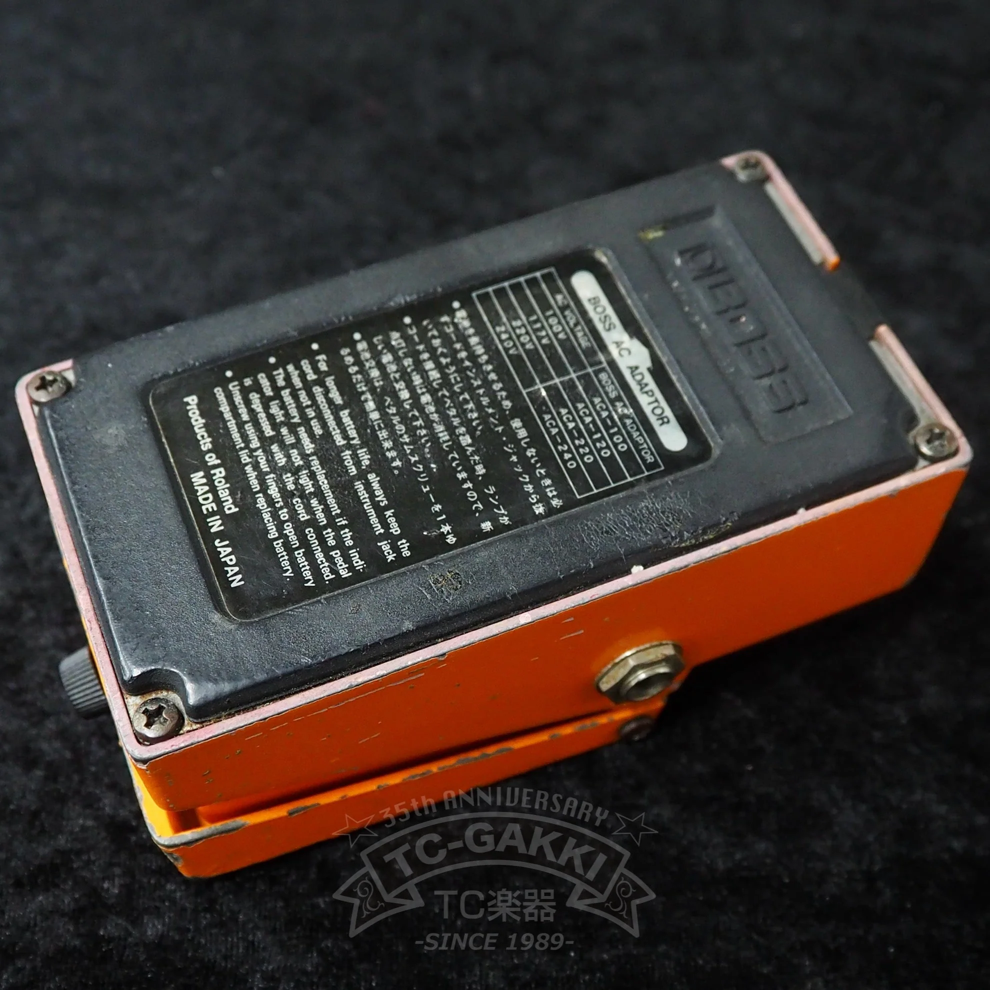 DS-1 Distortion (JAPAN) - Image 3