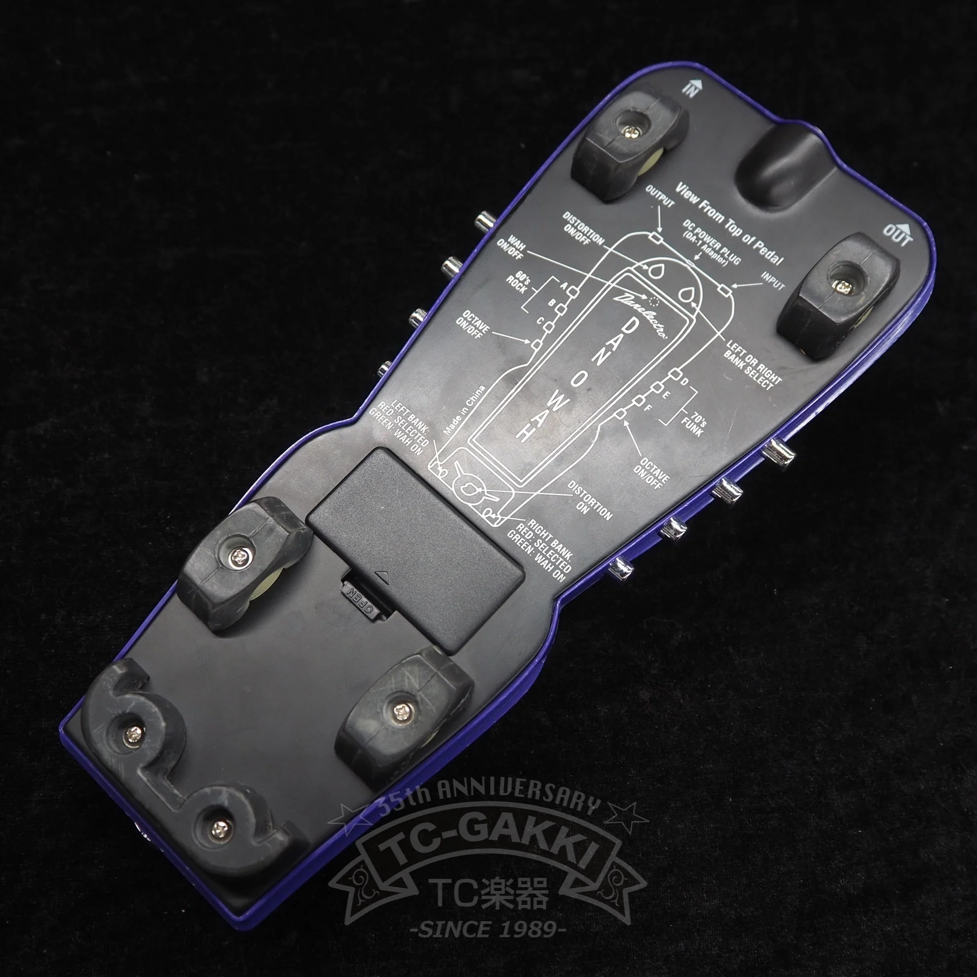 DW-1 DAN-O-WAH - Image 3