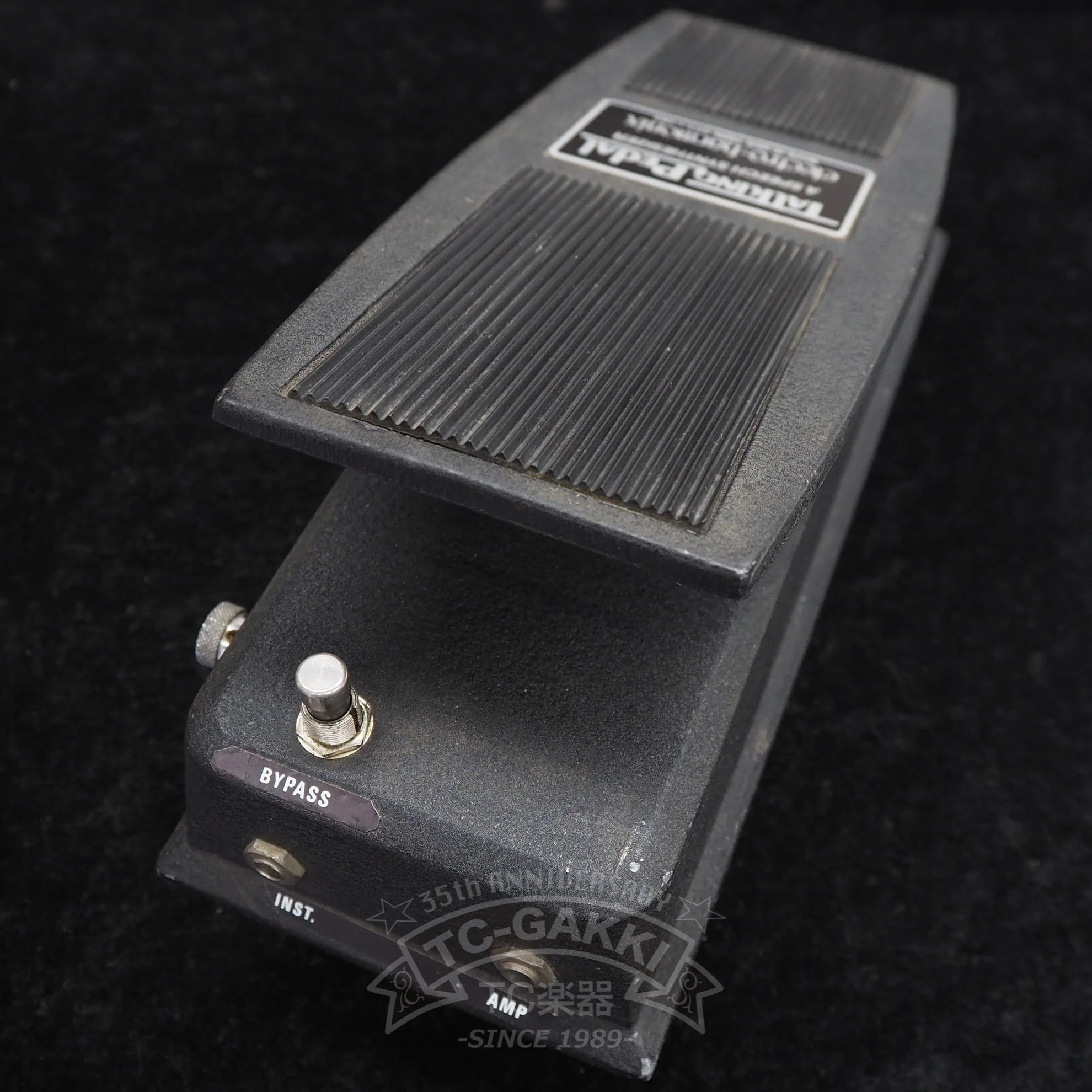 EH1314A TALKING PEDAL