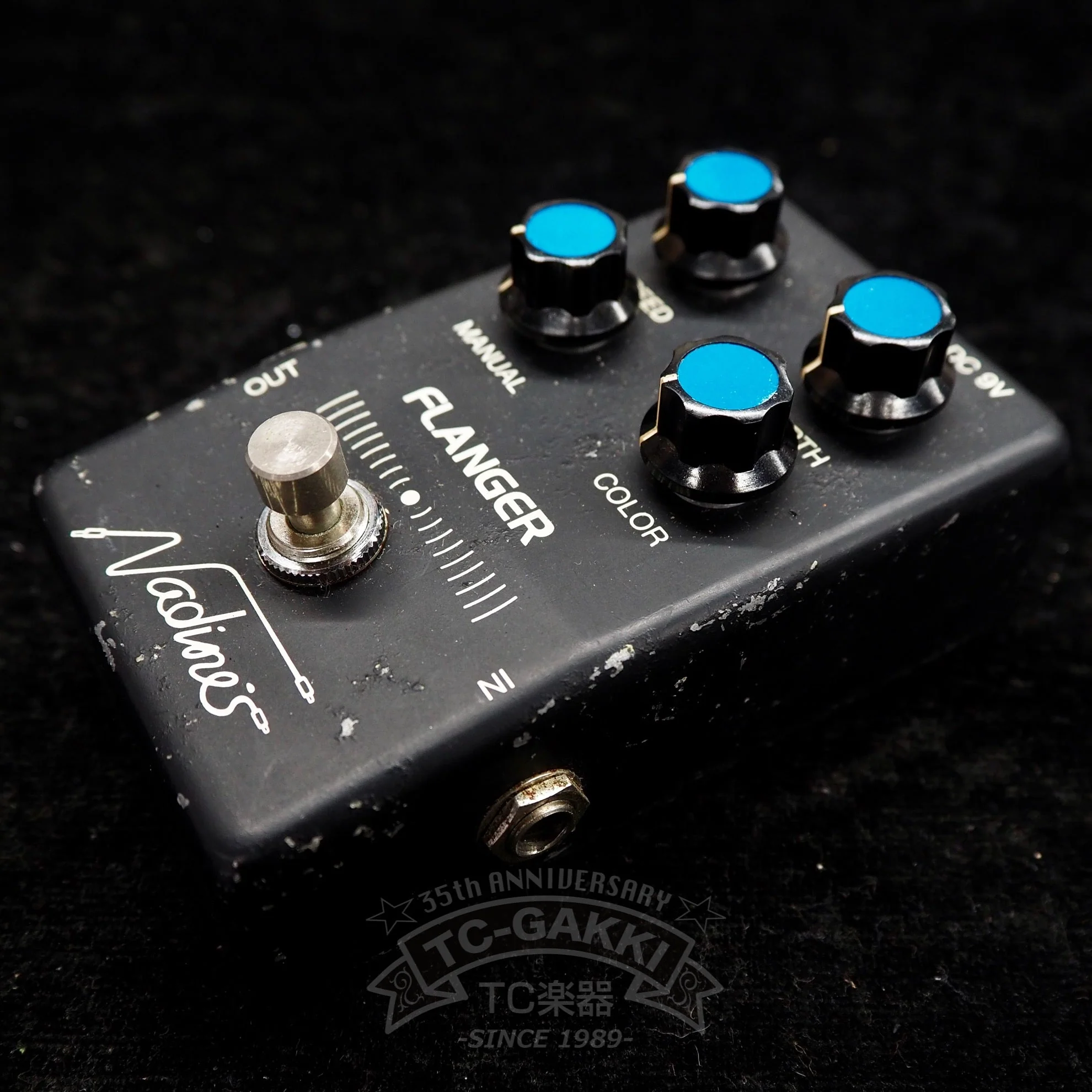 FLANGER