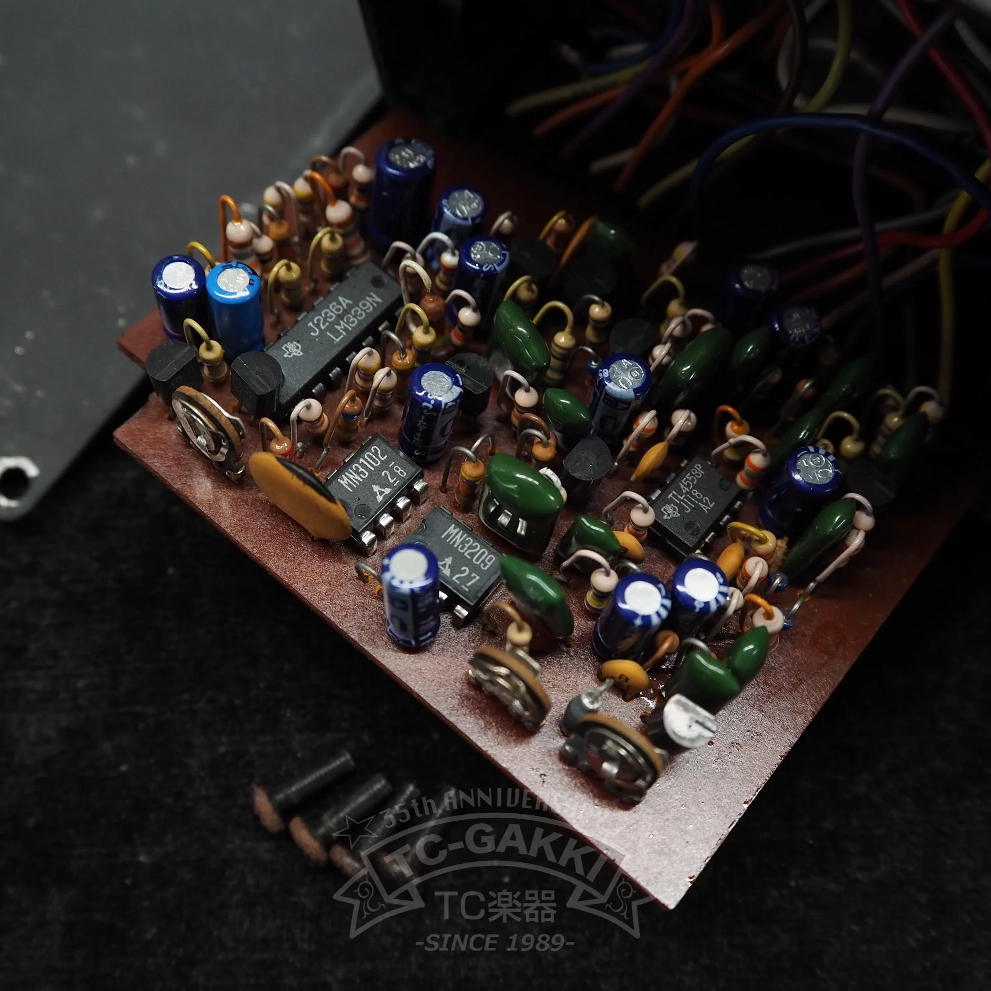FLANGER - Image 6