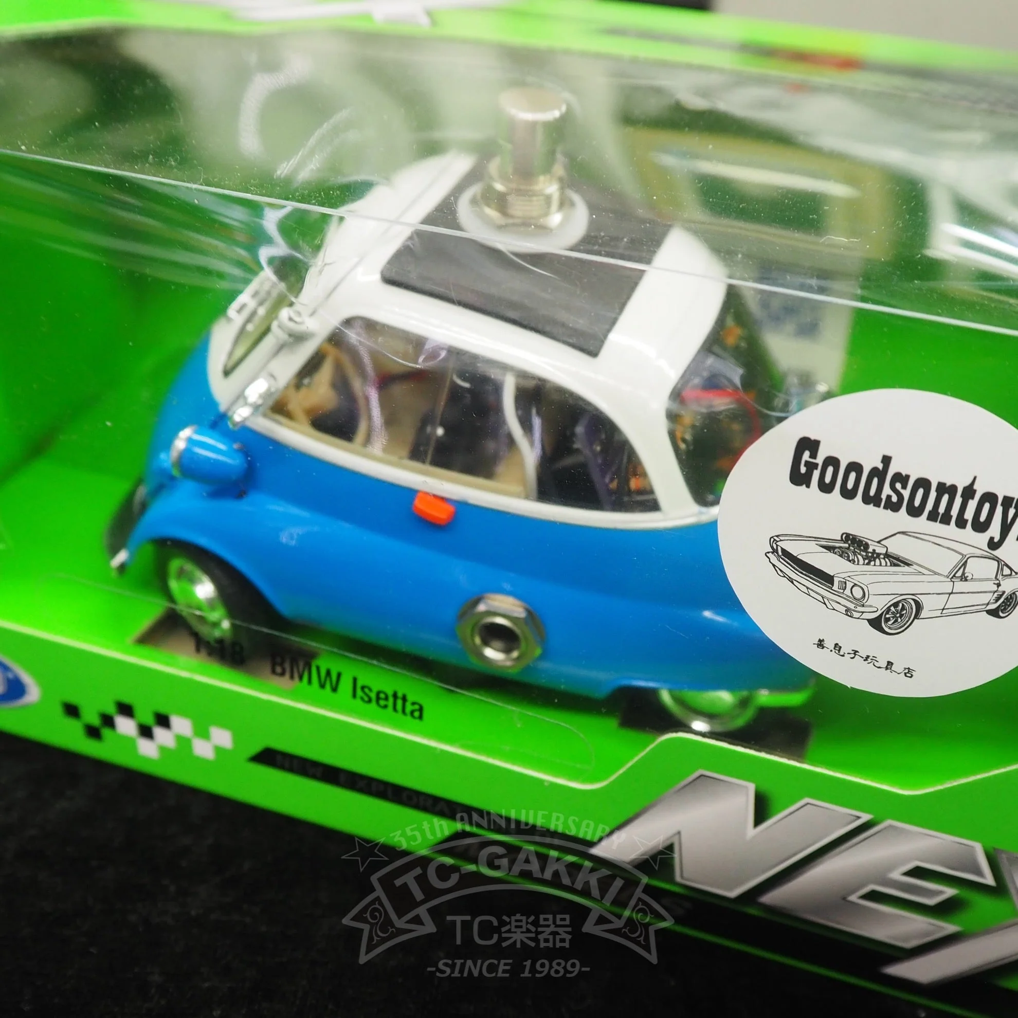 GOODSONTOYS Isetta Muff - Image 9