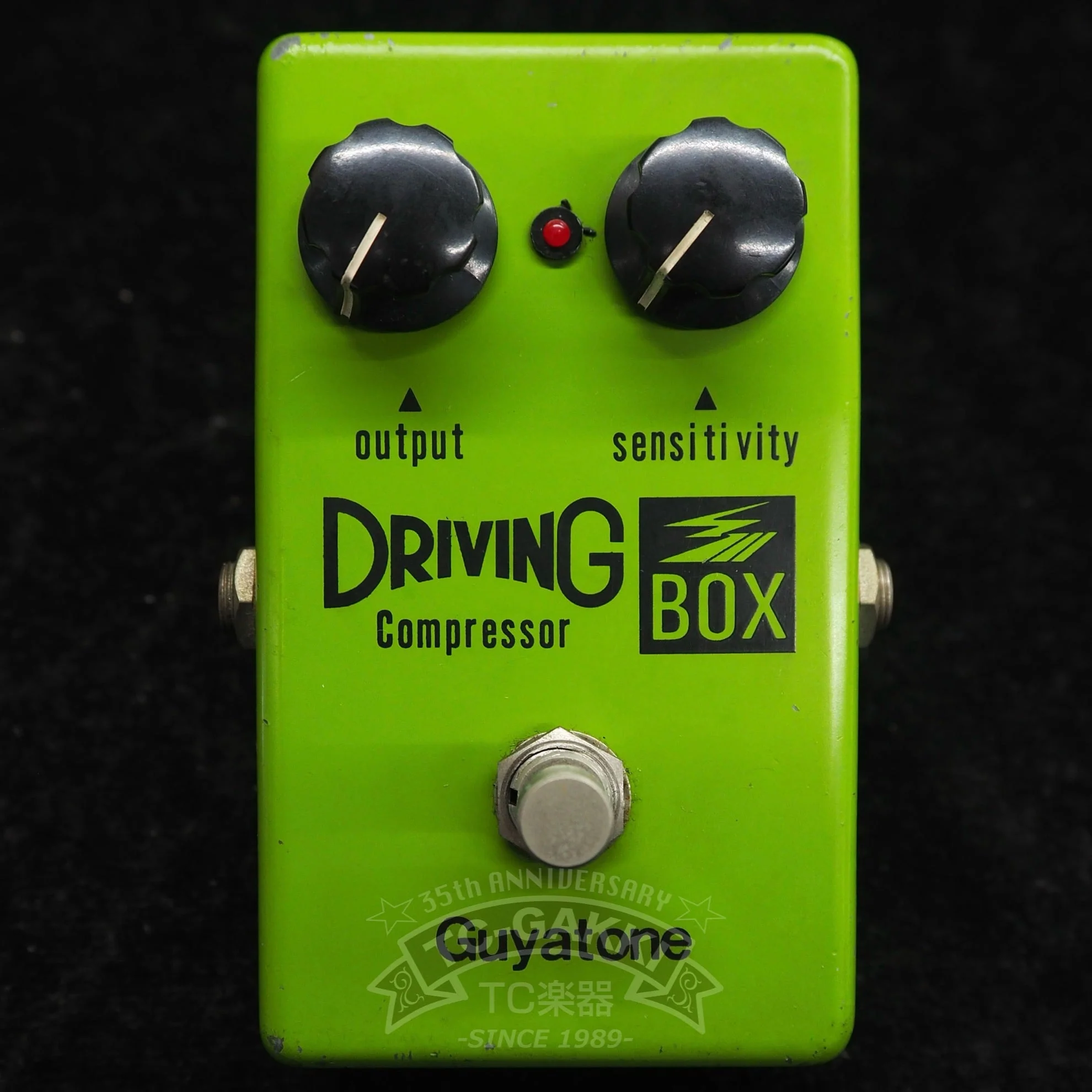 Guyatone PS-103 DRIVING BOX Compressor - Image 4