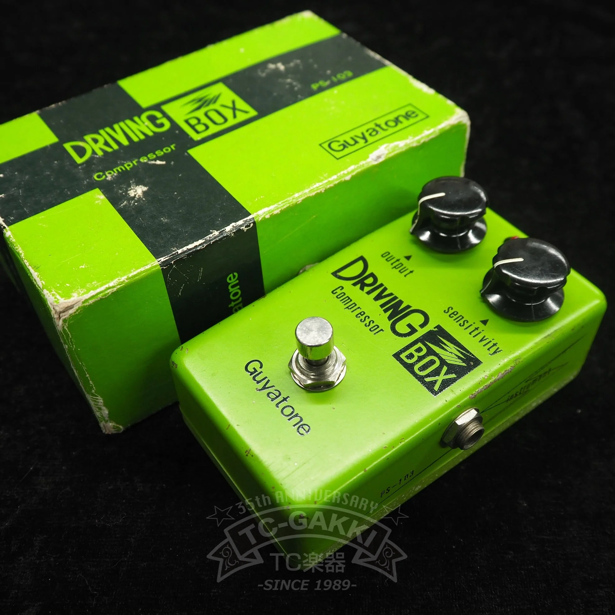 Guyatone PS-103 DRIVING BOX Compressor (Early Ver.) - Image 7