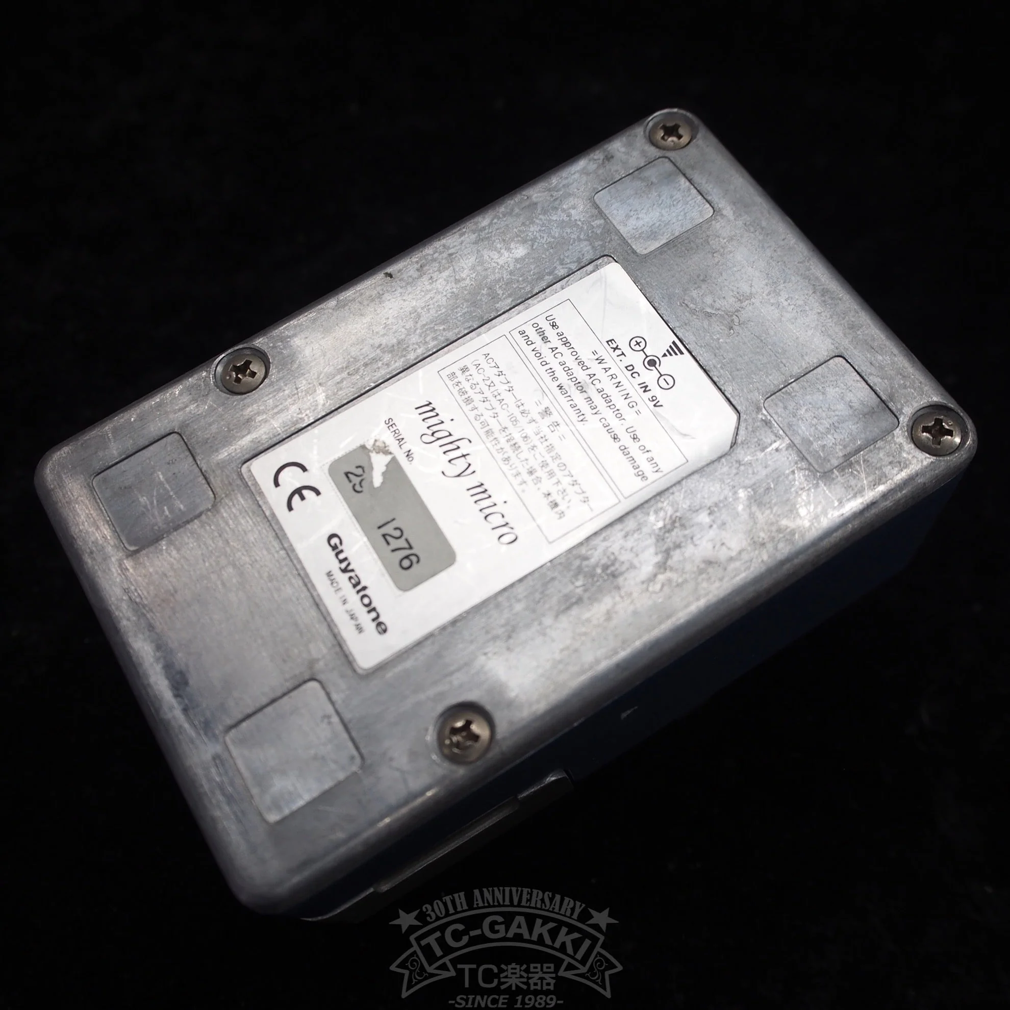 Guyatone SSm5 Sonic Shaper - Image 3