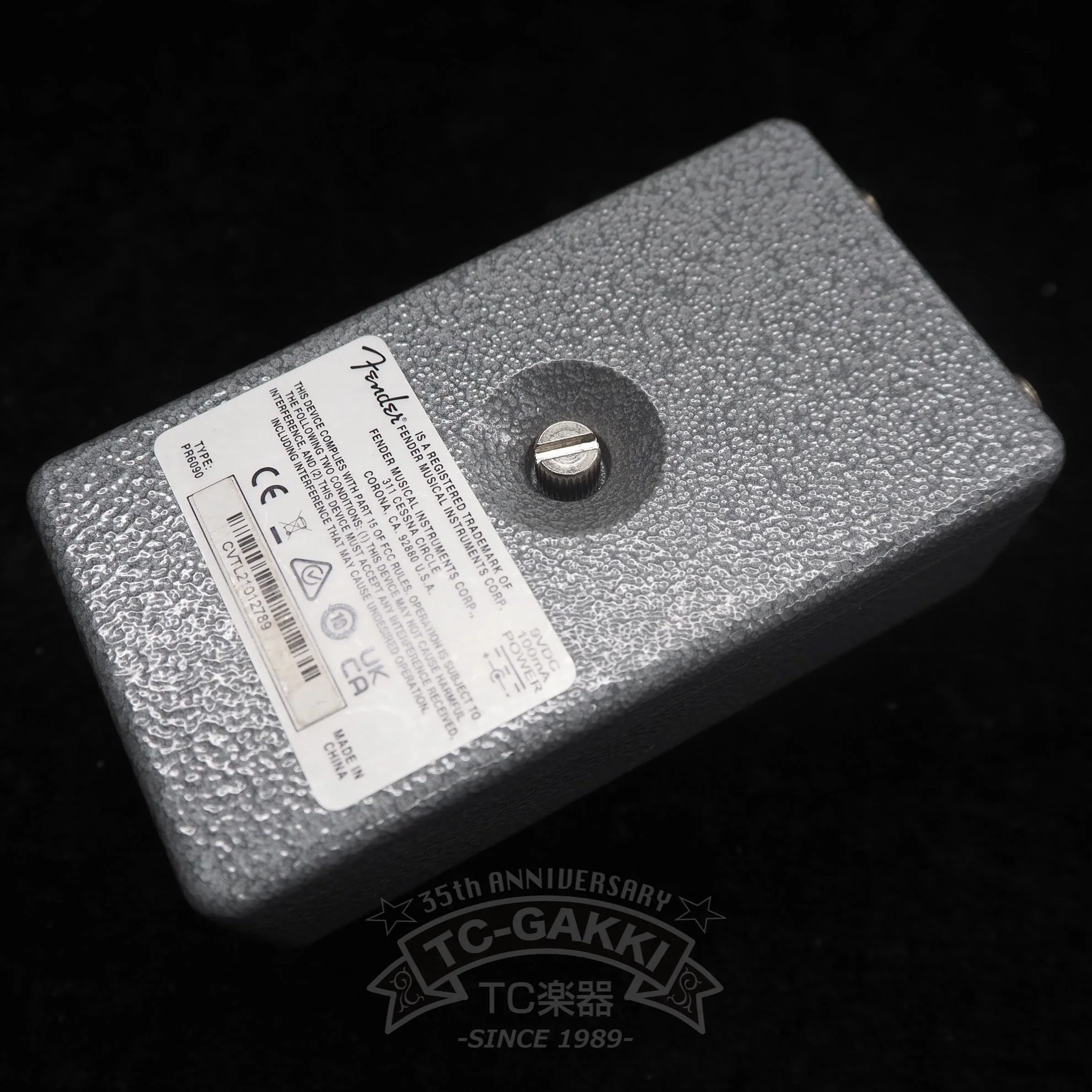 “HAMMERTONE” REVERB - Image 3