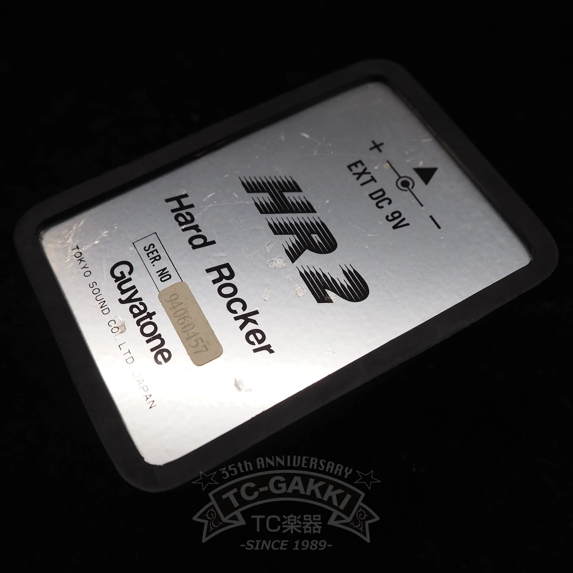 HR2 Hard Rocker - Image 3