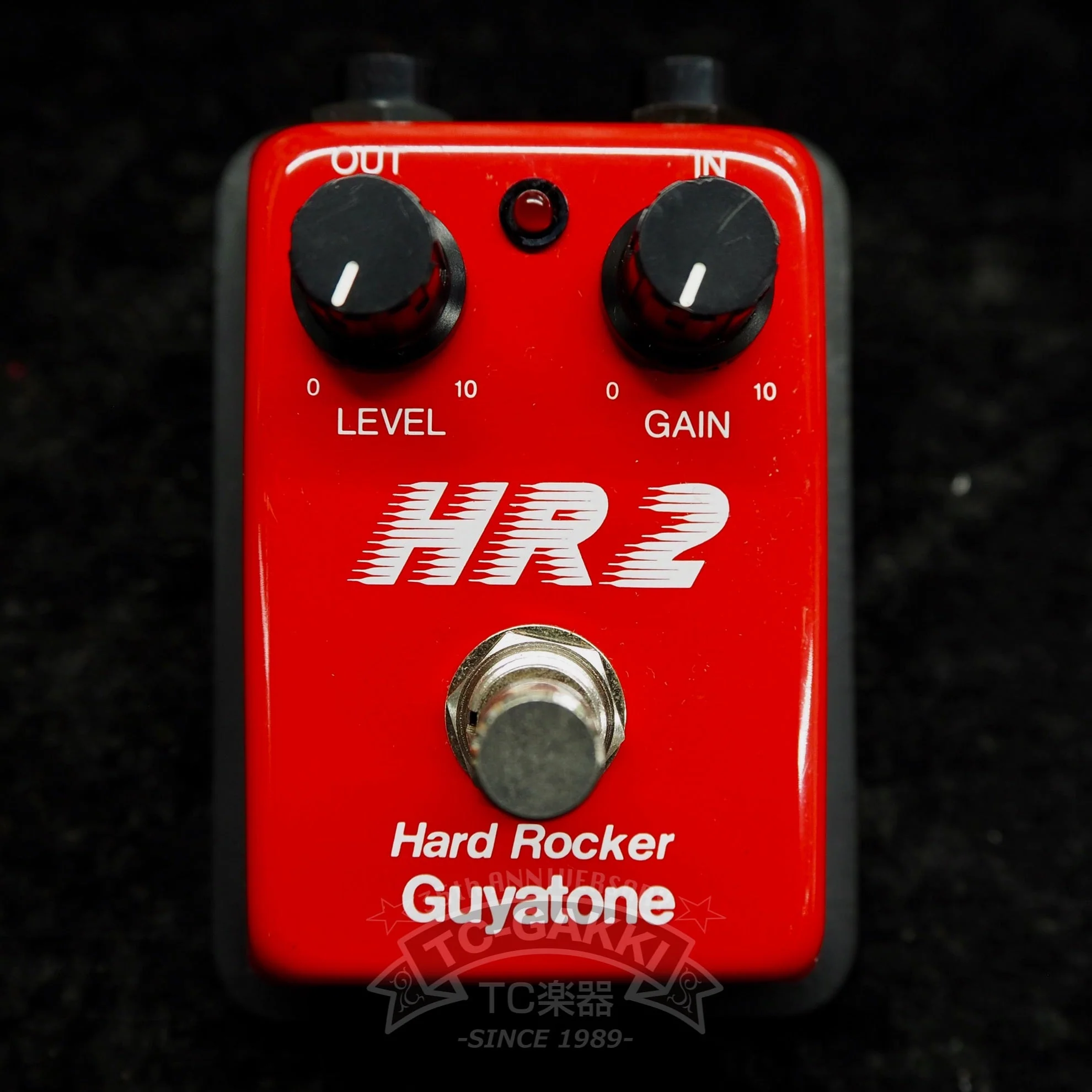 HR2 Hard Rocker - Image 4