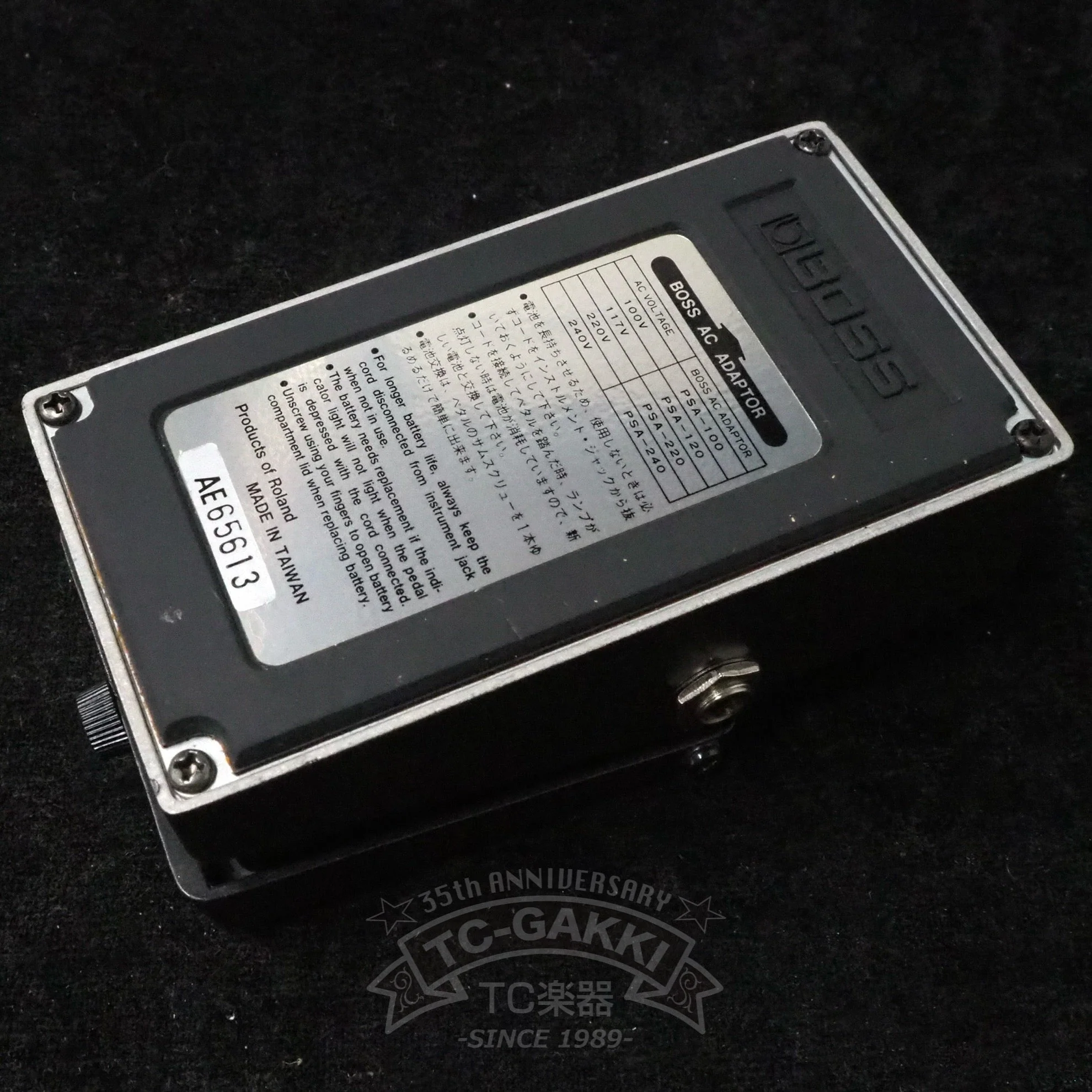 LM-2B Bass Limiter - Image 3