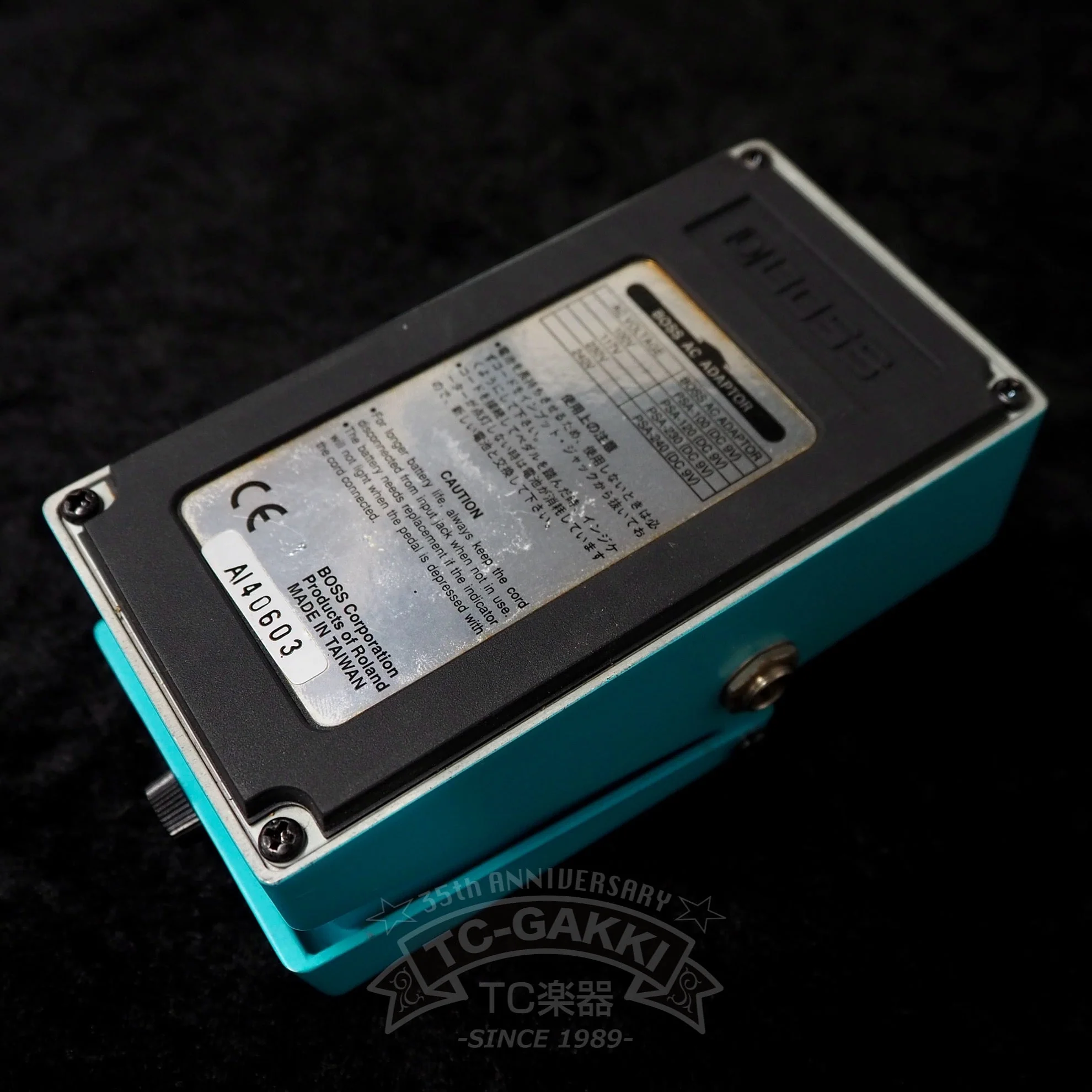 LMB-3 Bass Limiter Enhancer - Image 3